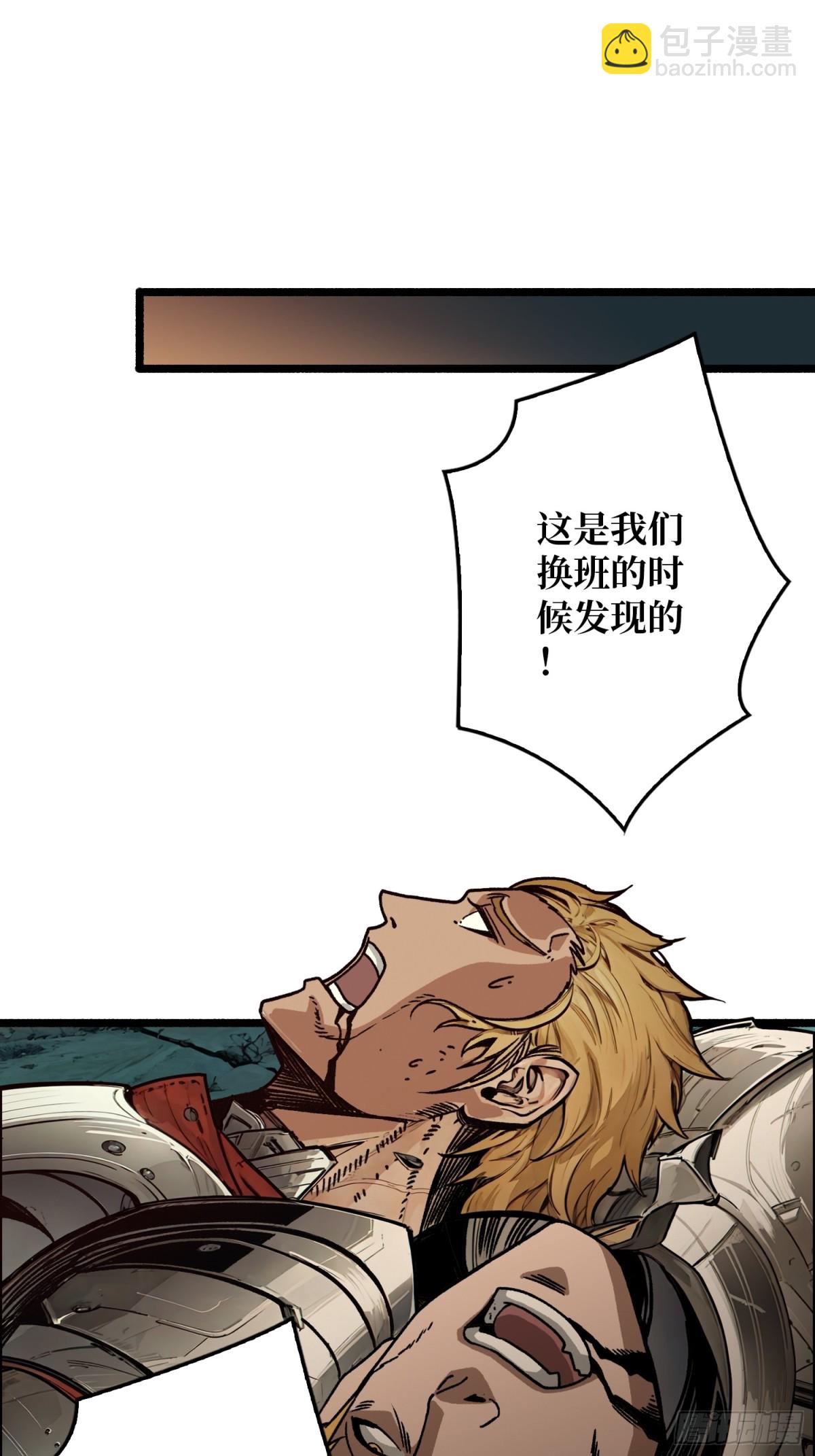 第12话 一无所有(1/2)-第12话