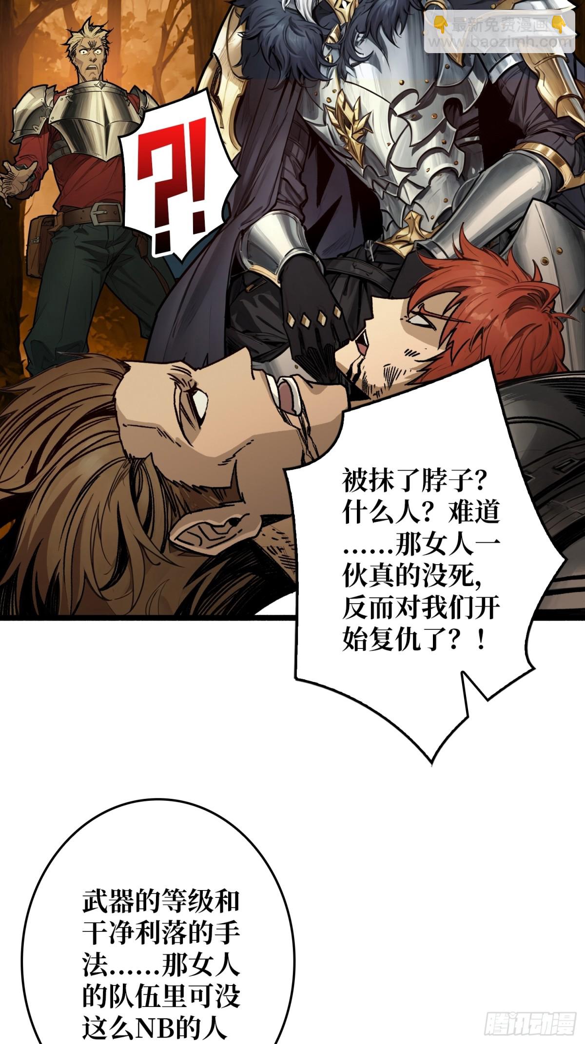 第12话 一无所有(1/2)-第12话