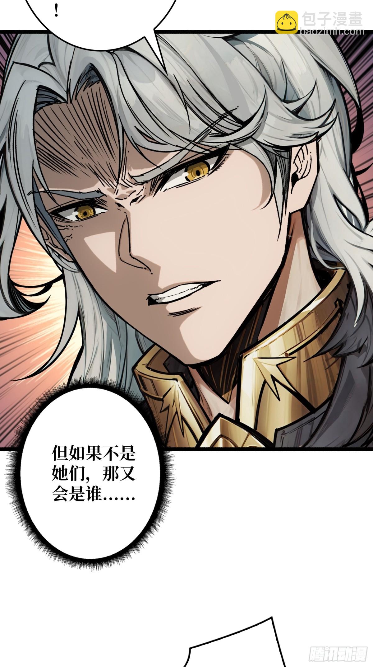 第12话 一无所有(1/2)-第12话