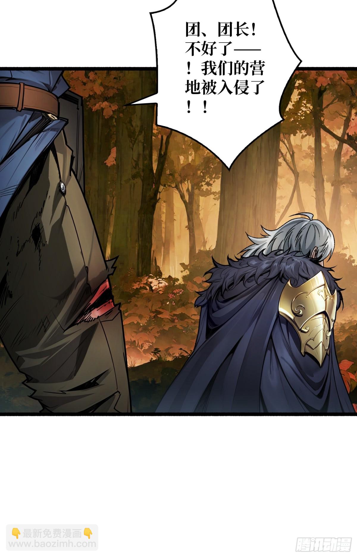 第12话 一无所有(1/2)-第12话