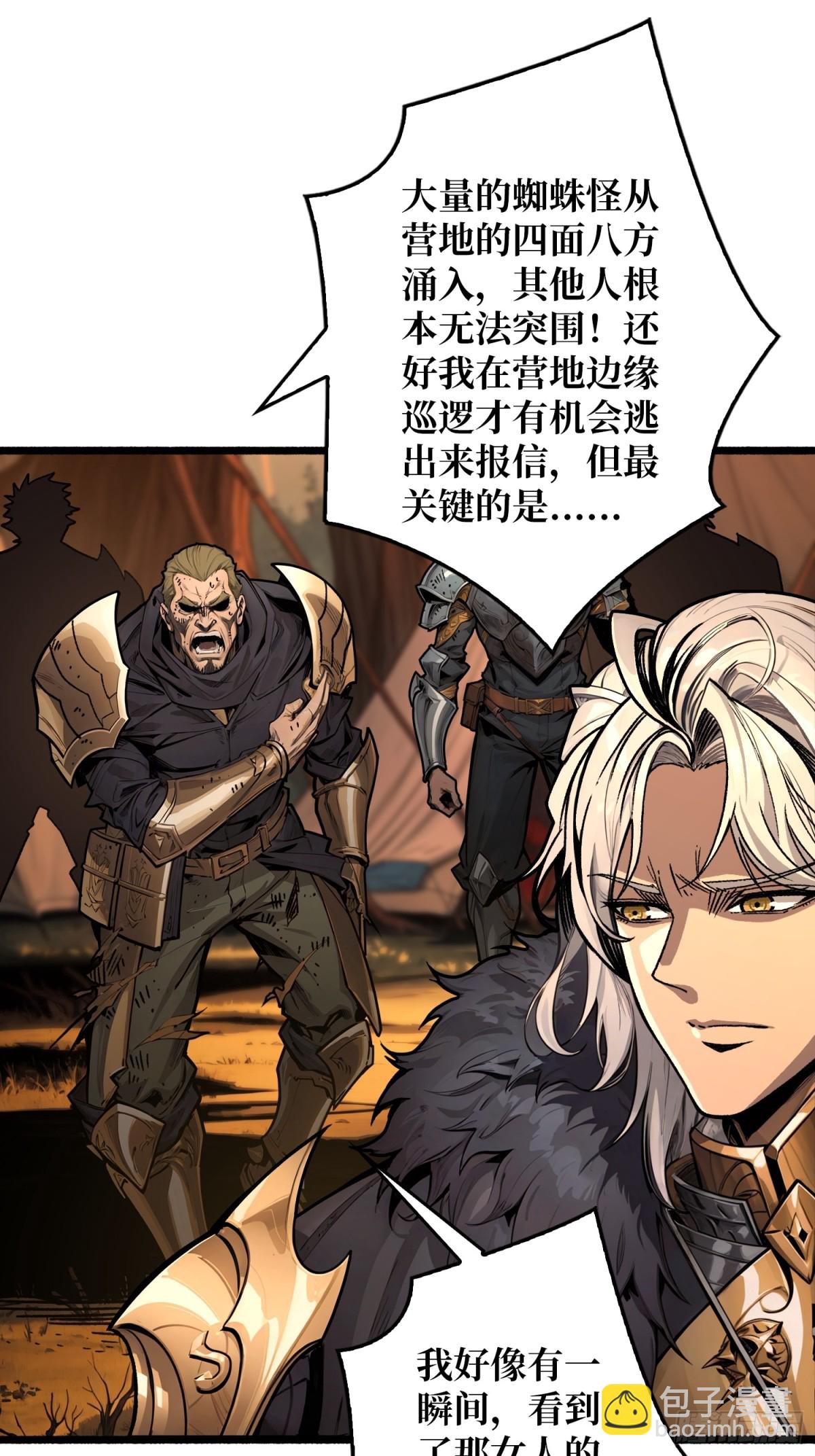 第12话 一无所有(1/2)-第12话