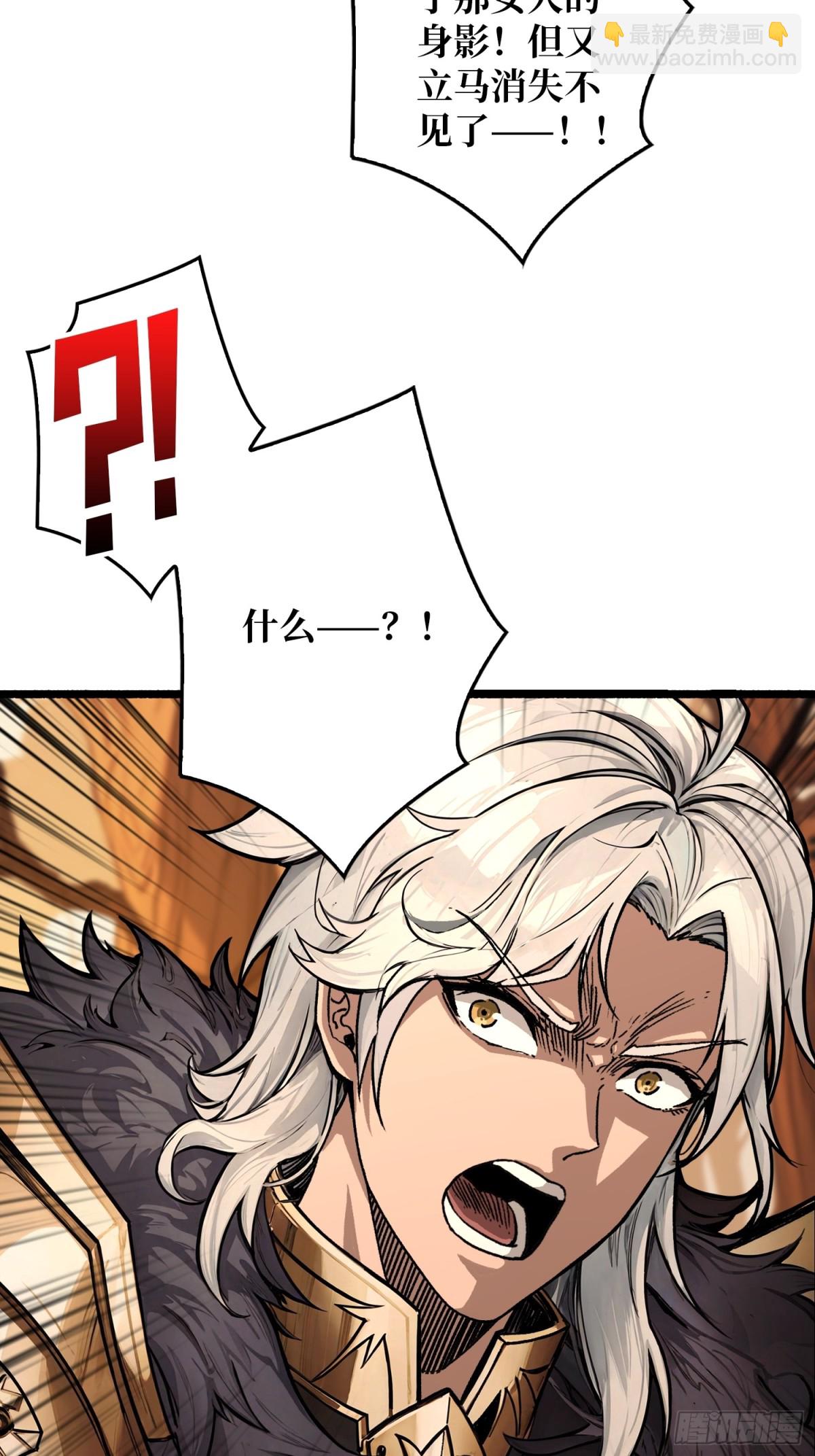 第12话 一无所有(1/2)-第12话