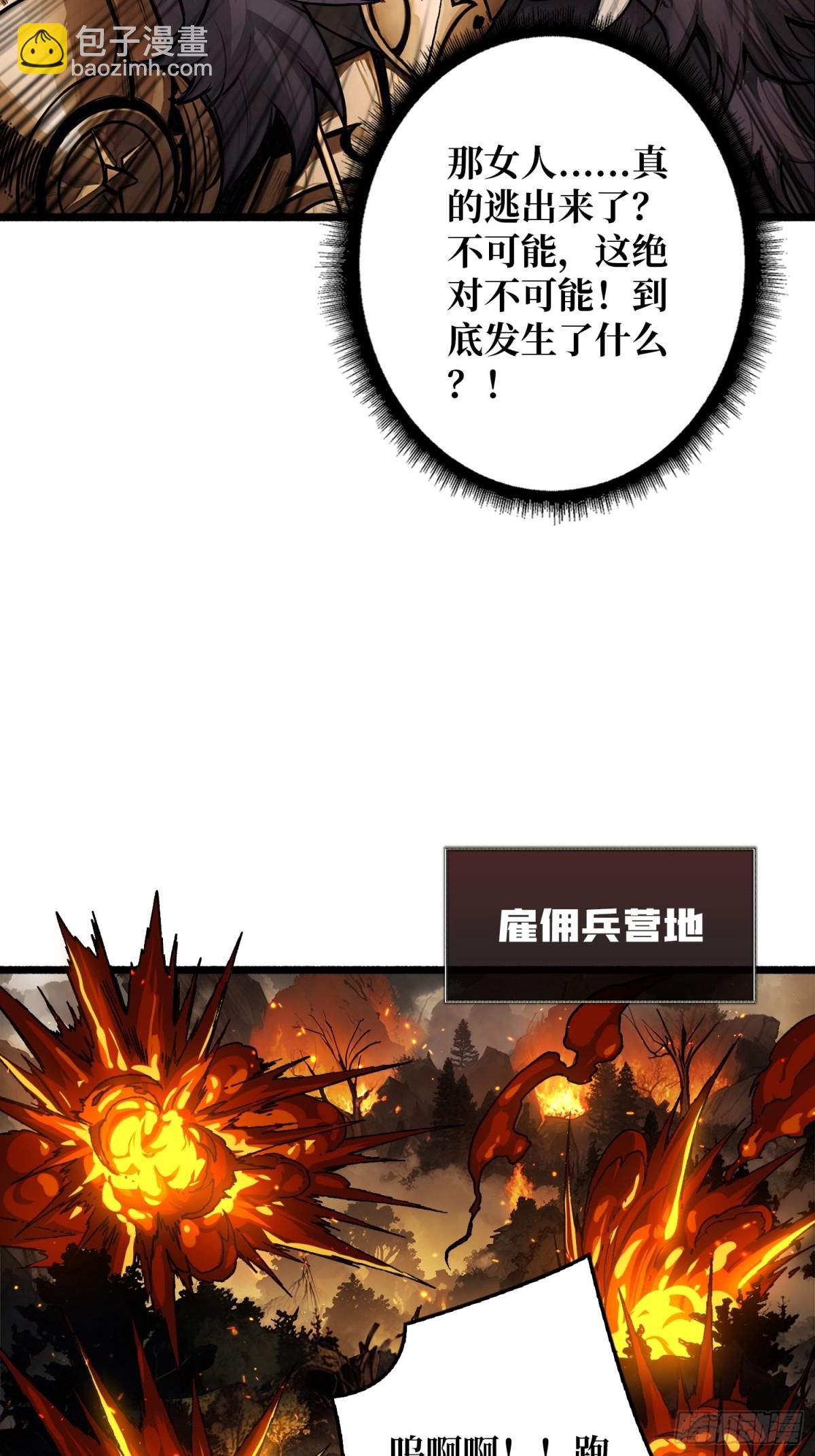 第12话 一无所有(1/2)-第12话