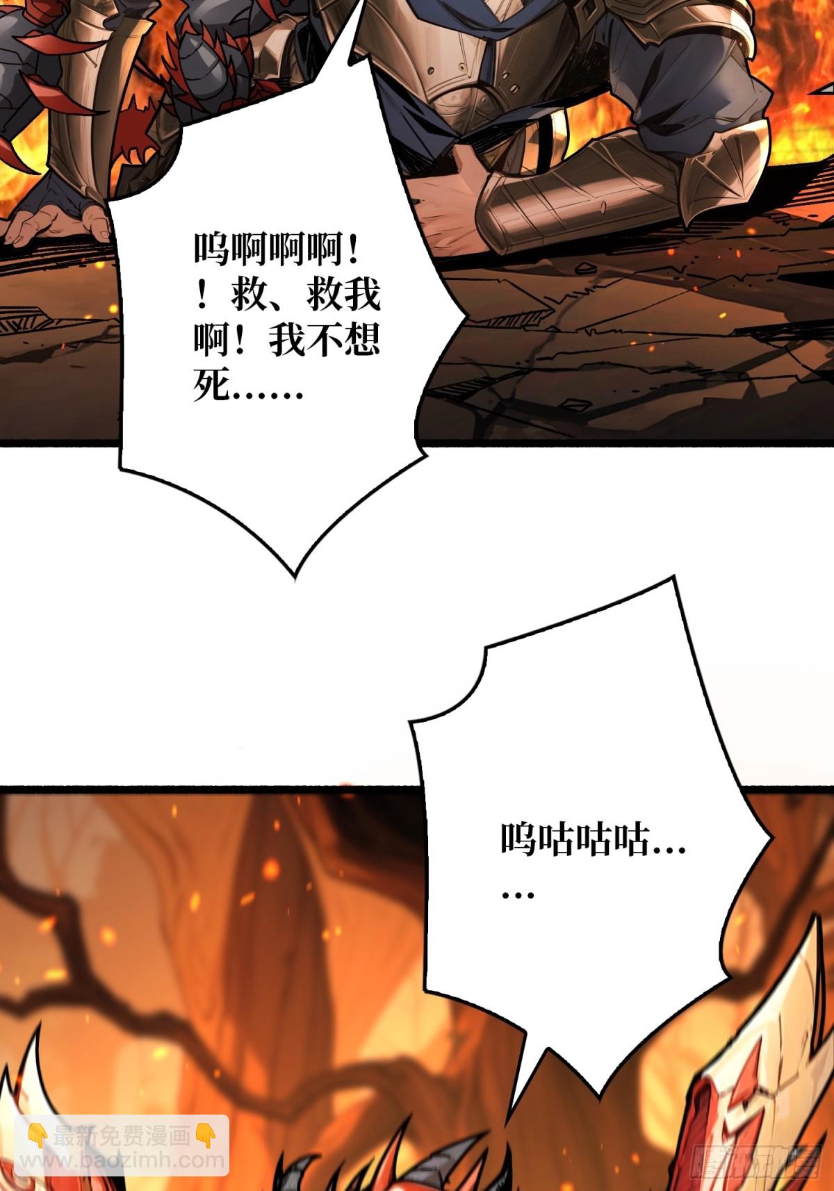 第12话 一无所有(1/2)-第12话