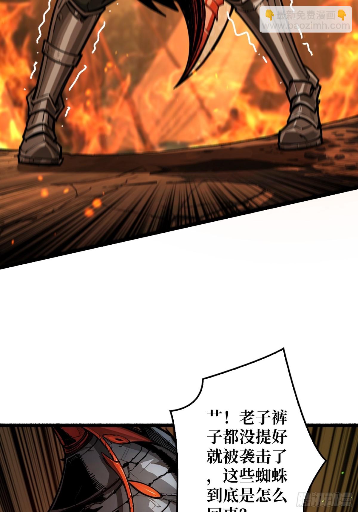 第12话 一无所有(1/2)-第12话