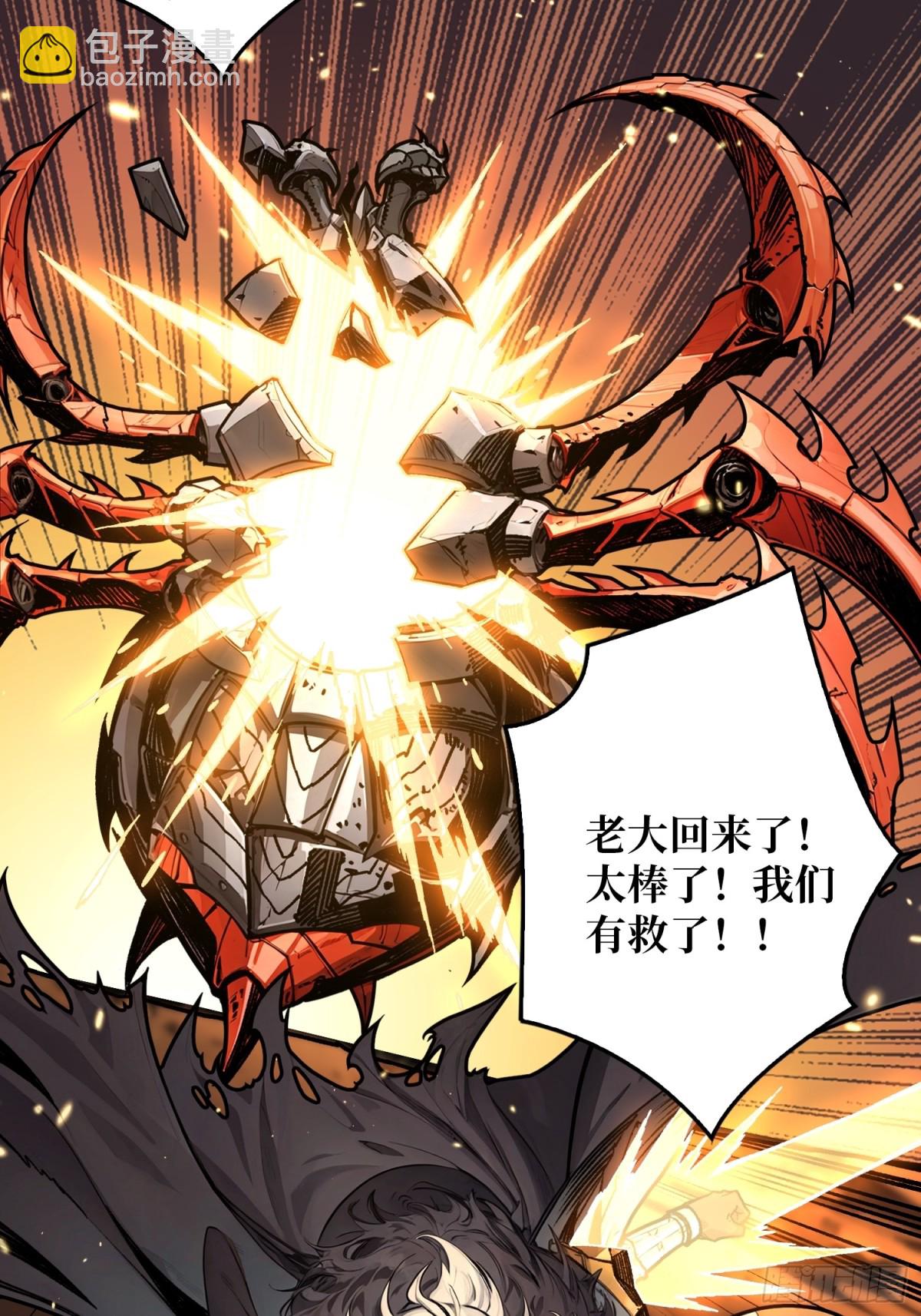 第12话 一无所有(1/2)-第12话