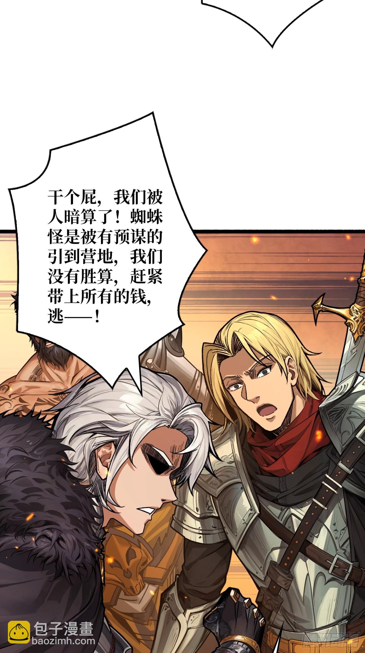 第12话 一无所有(1/2)-第12话