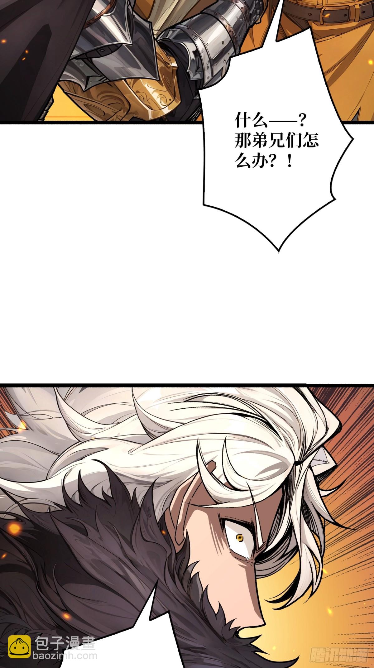 第12话 一无所有(1/2)-第12话