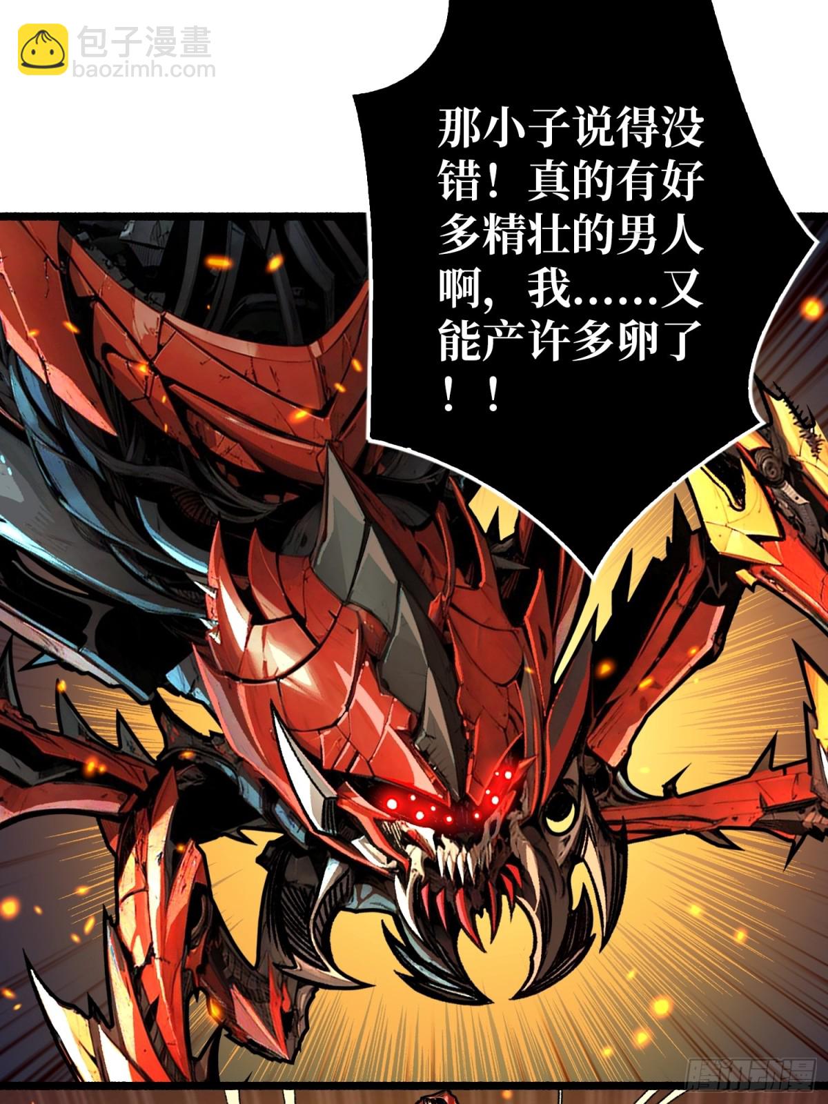 第12话 一无所有(1/2)-第12话