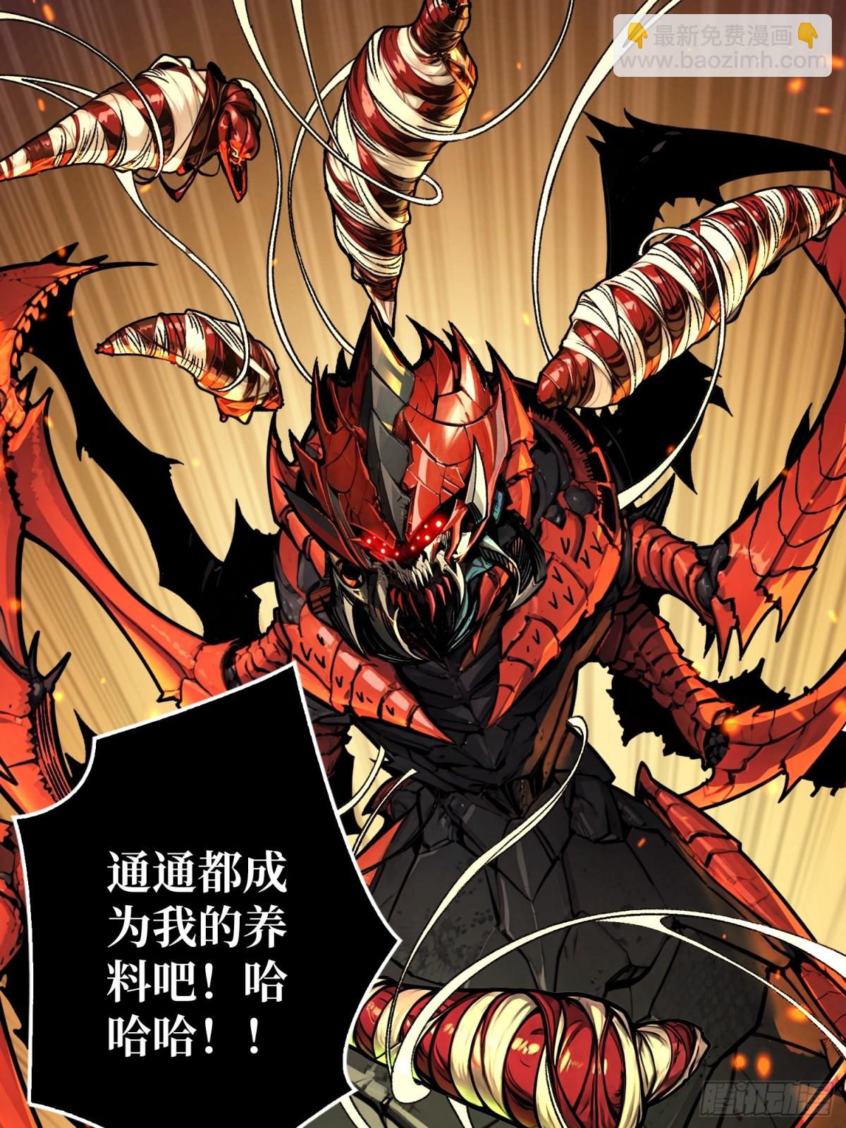 第12话 一无所有(1/2)-第12话