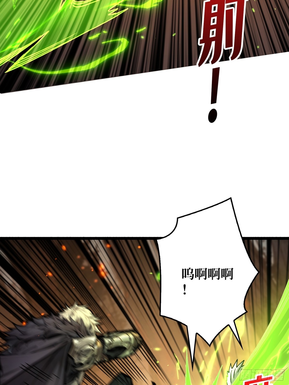 第12话 一无所有(1/2)-第12话