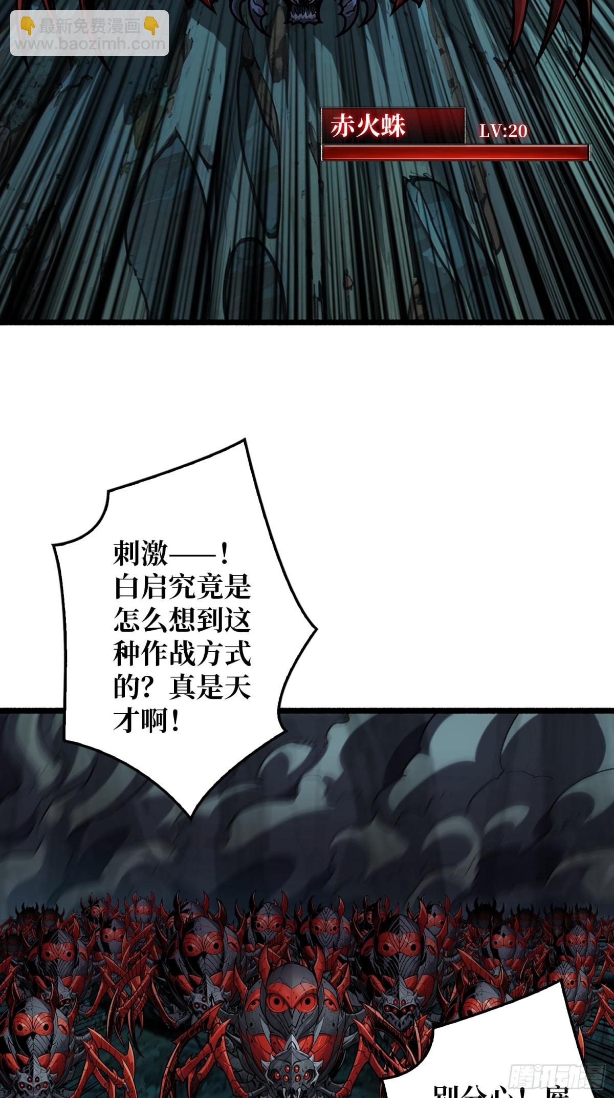 第12话 一无所有(1/2)-第12话