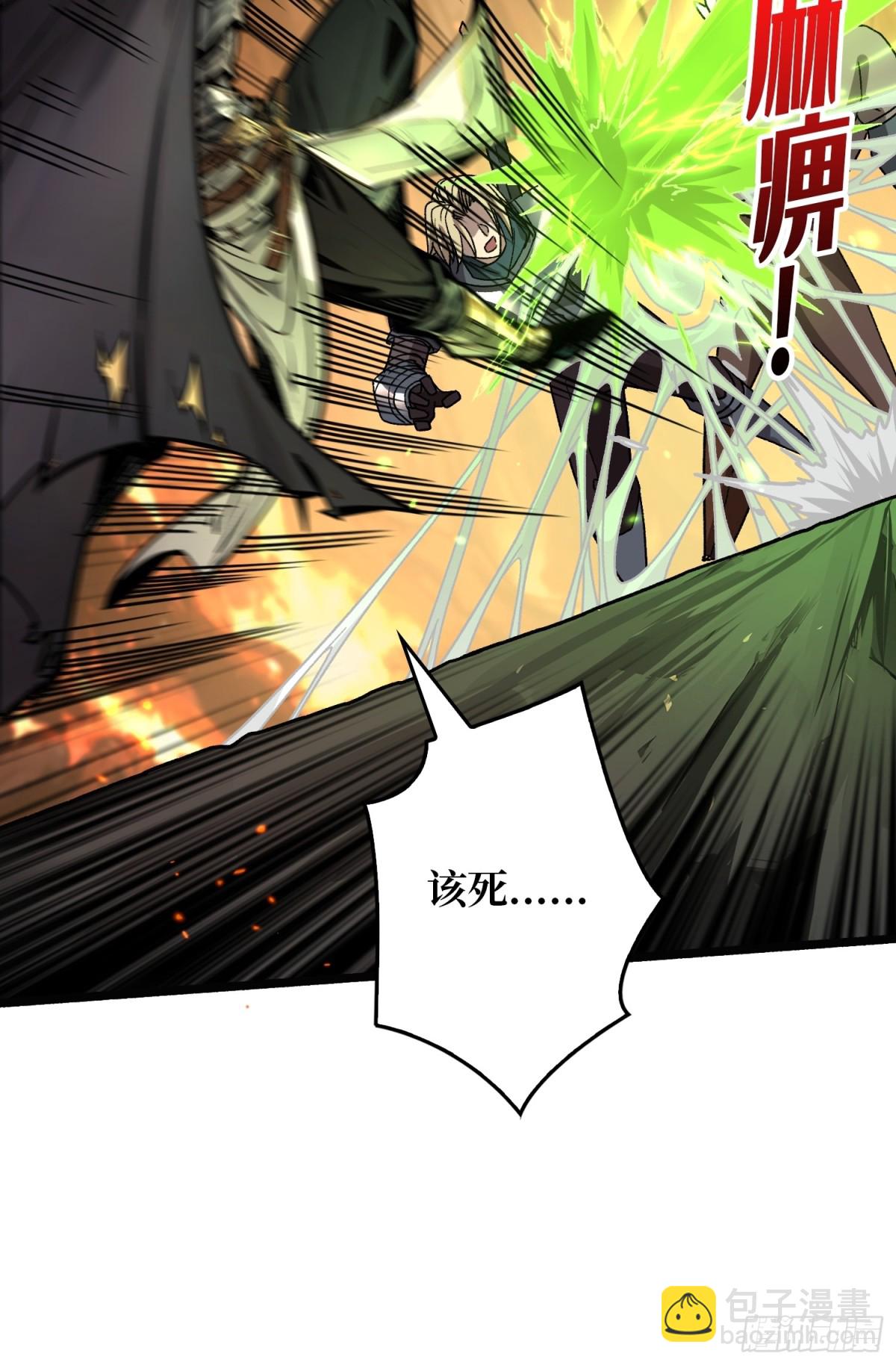 第12话 一无所有(1/2)-第12话