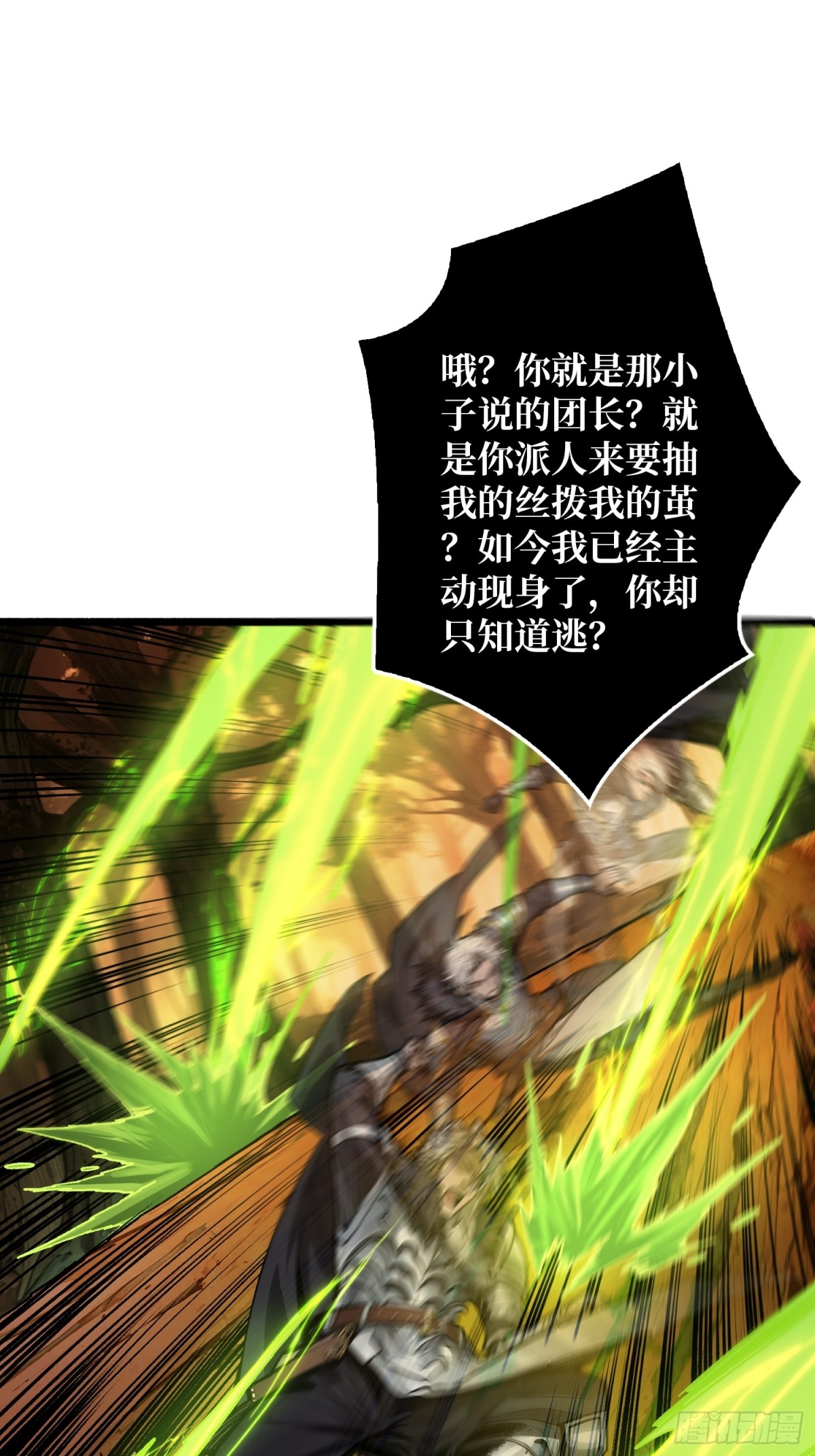 第12话 一无所有(1/2)-第12话