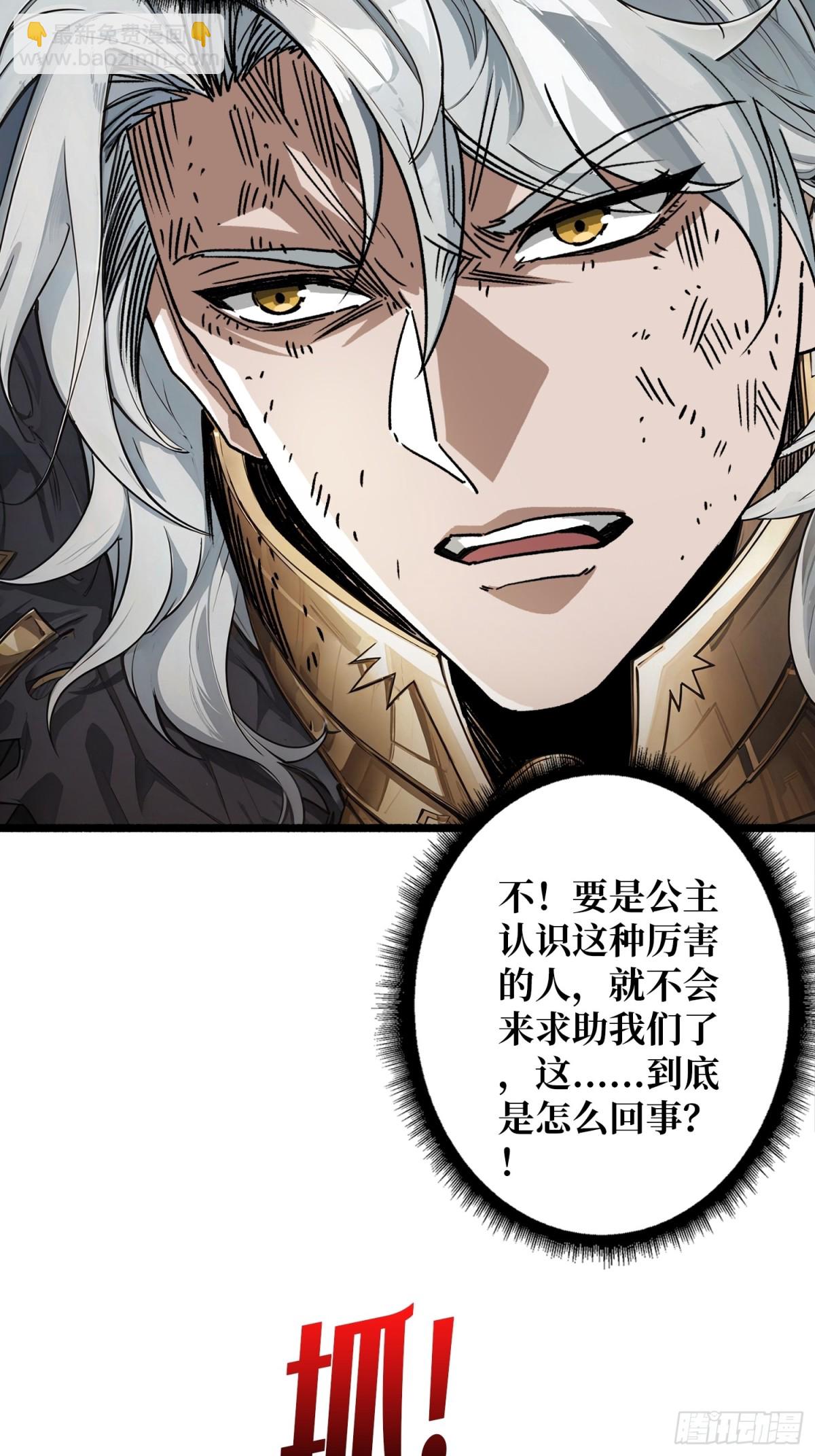 第12话 一无所有(1/2)-第12话