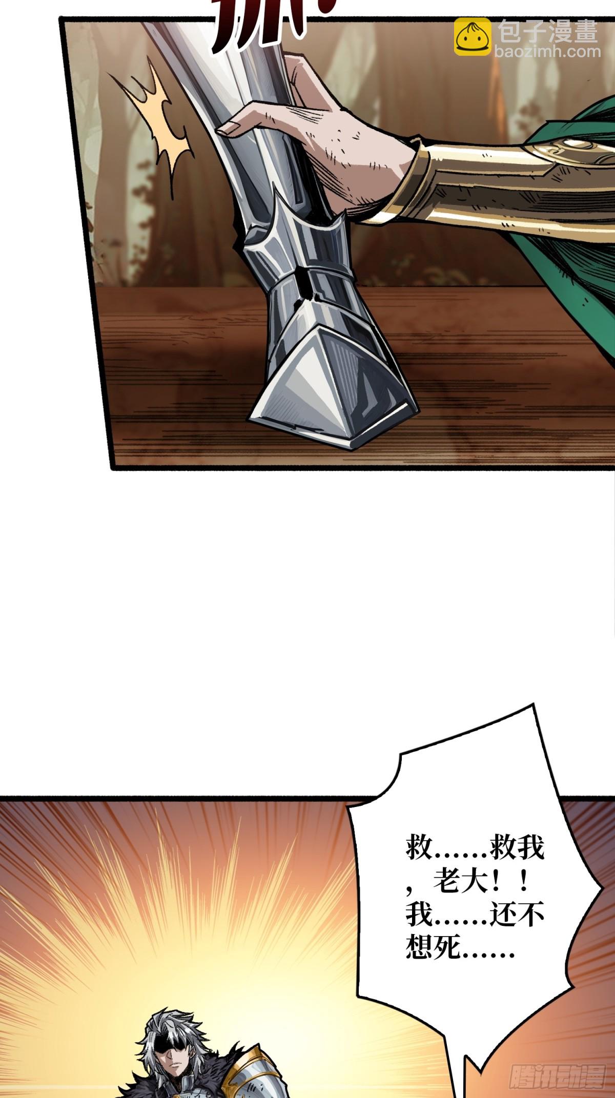 第12话 一无所有(1/2)-第12话