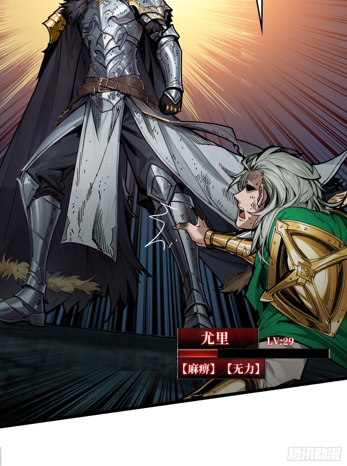 第12话 一无所有(1/2)-第12话