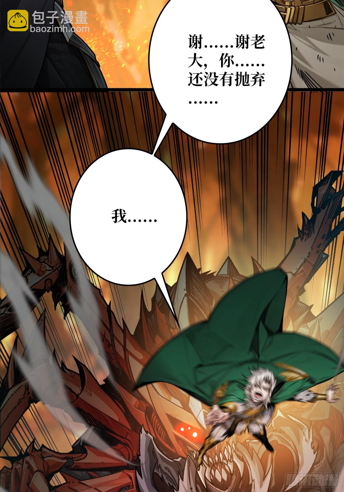 第12话 一无所有(1/2)-第12话