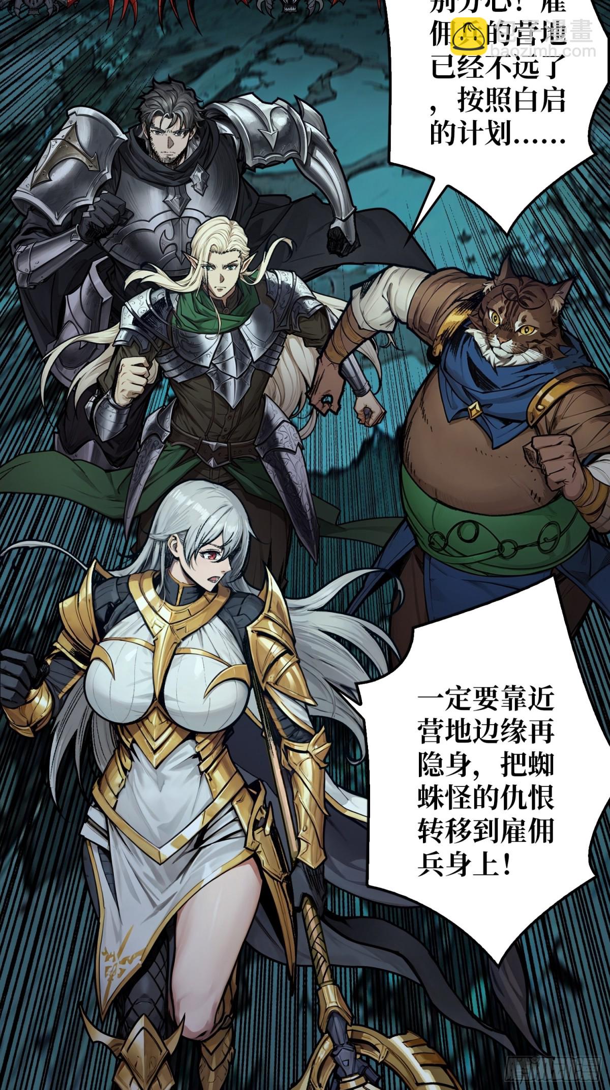 第12话 一无所有(1/2)-第12话