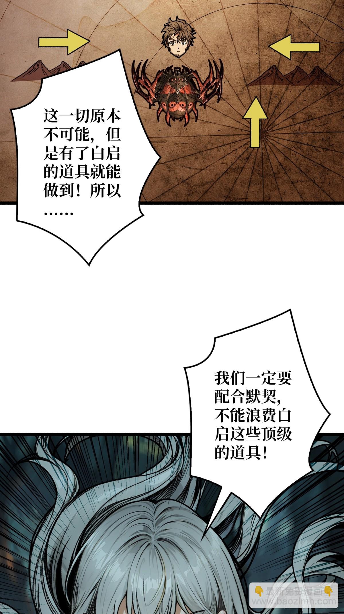 第12话 一无所有(1/2)-第12话