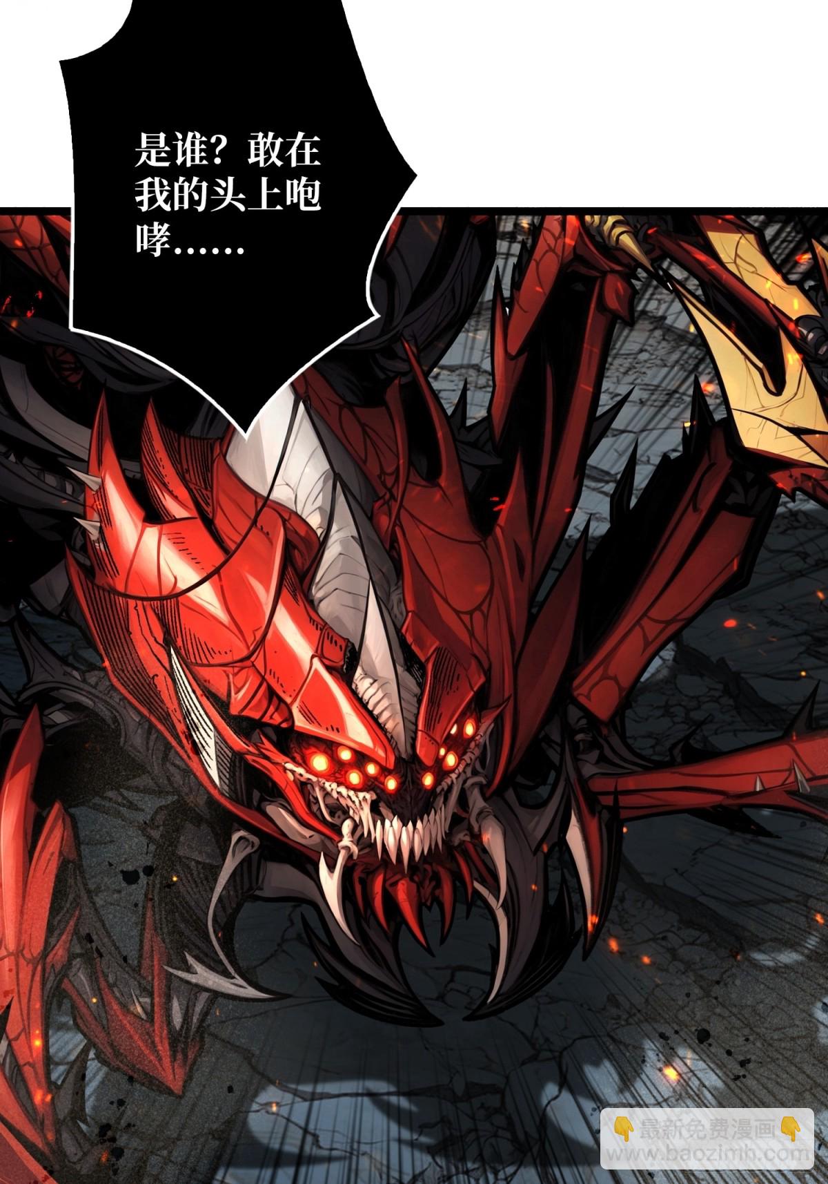 第 14话 守护巨龙(1/2)-第14话