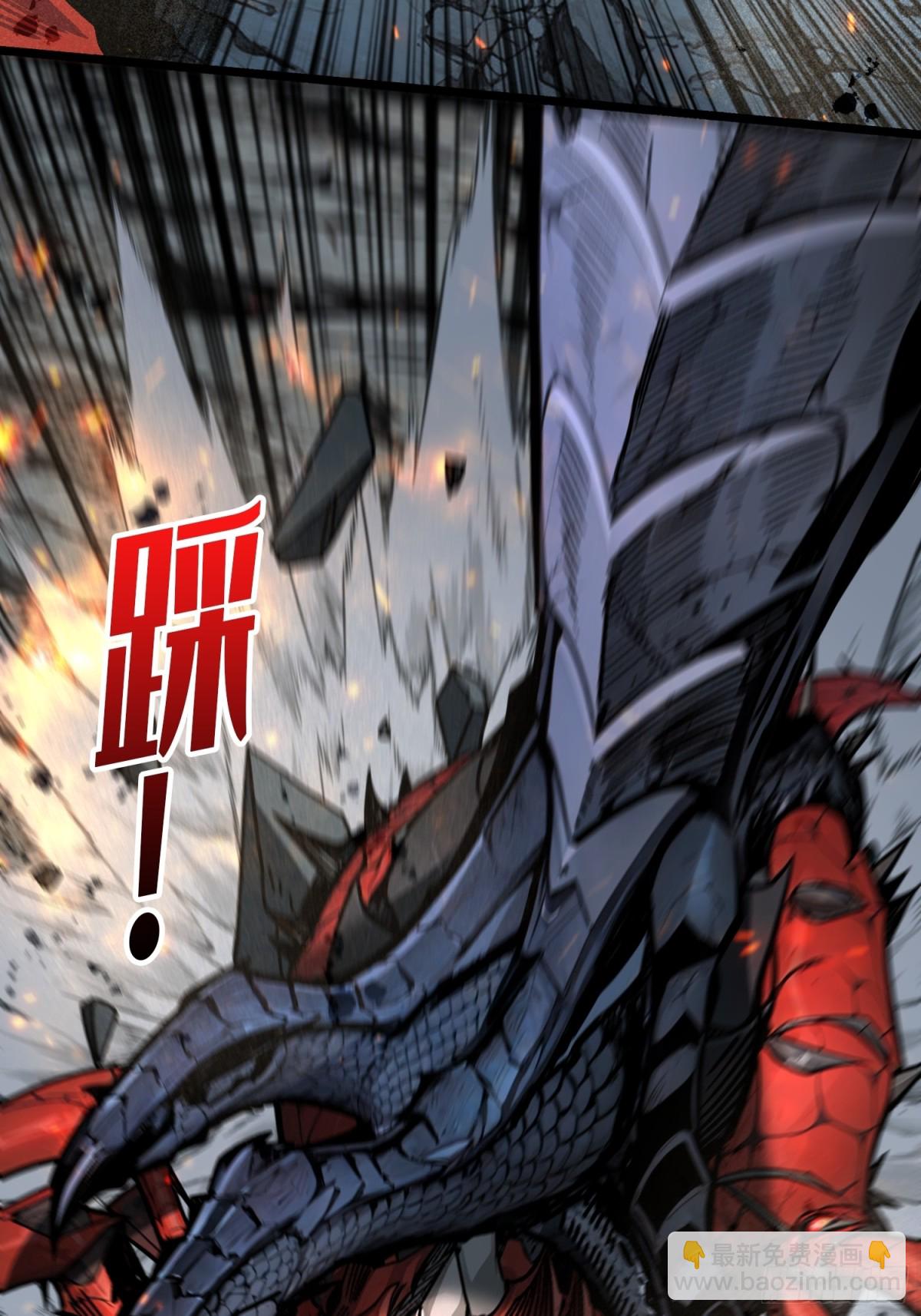 第 14话 守护巨龙(1/2)-第14话