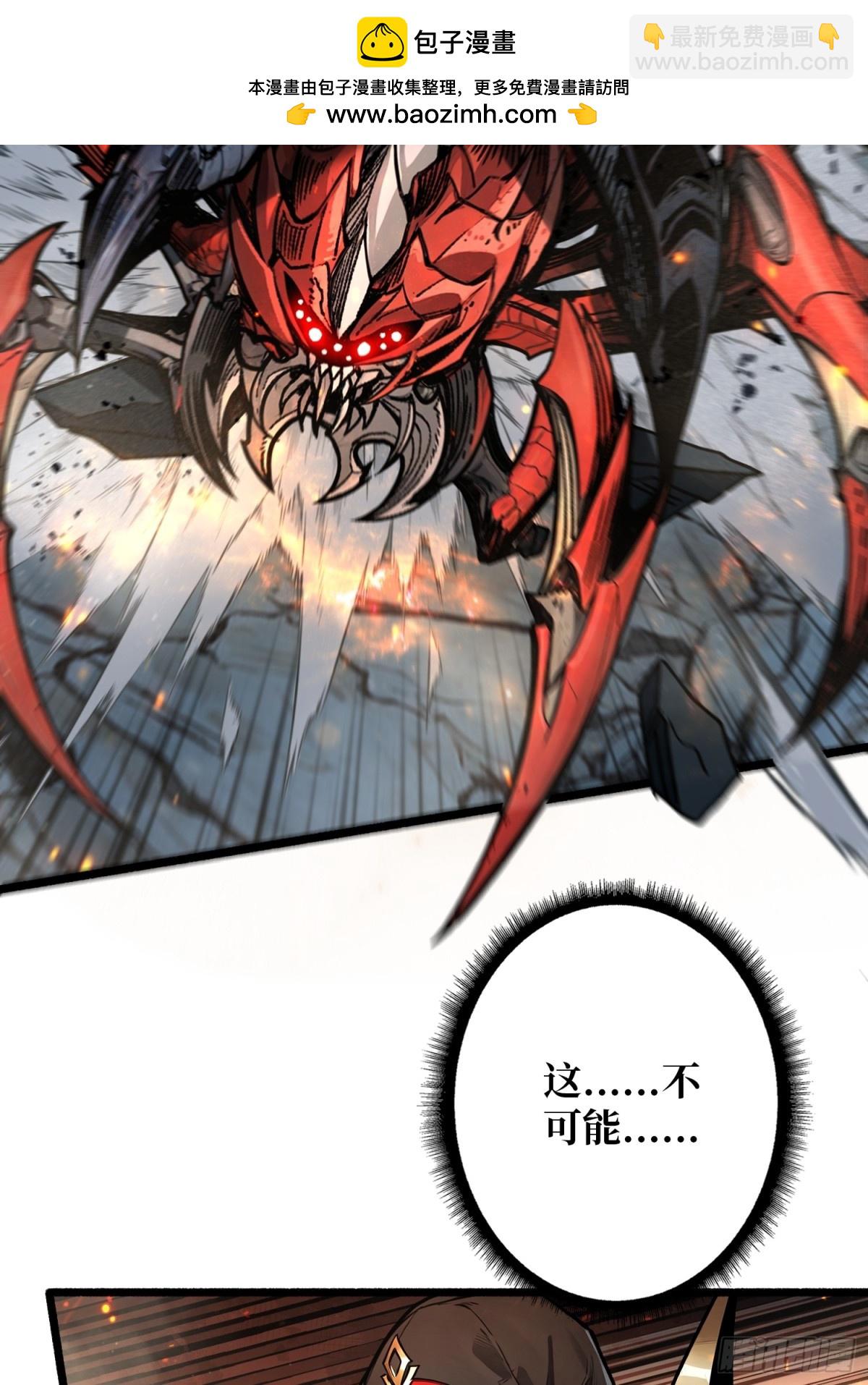 第 14话 守护巨龙(1/2)-第14话