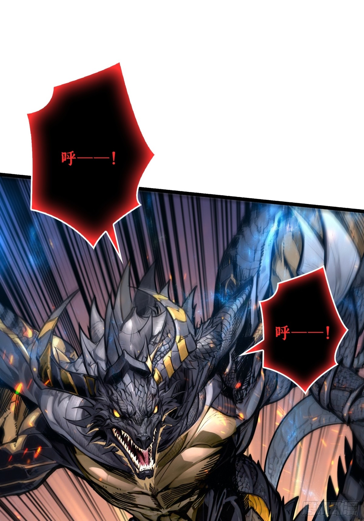 第 14话 守护巨龙(1/2)-第14话