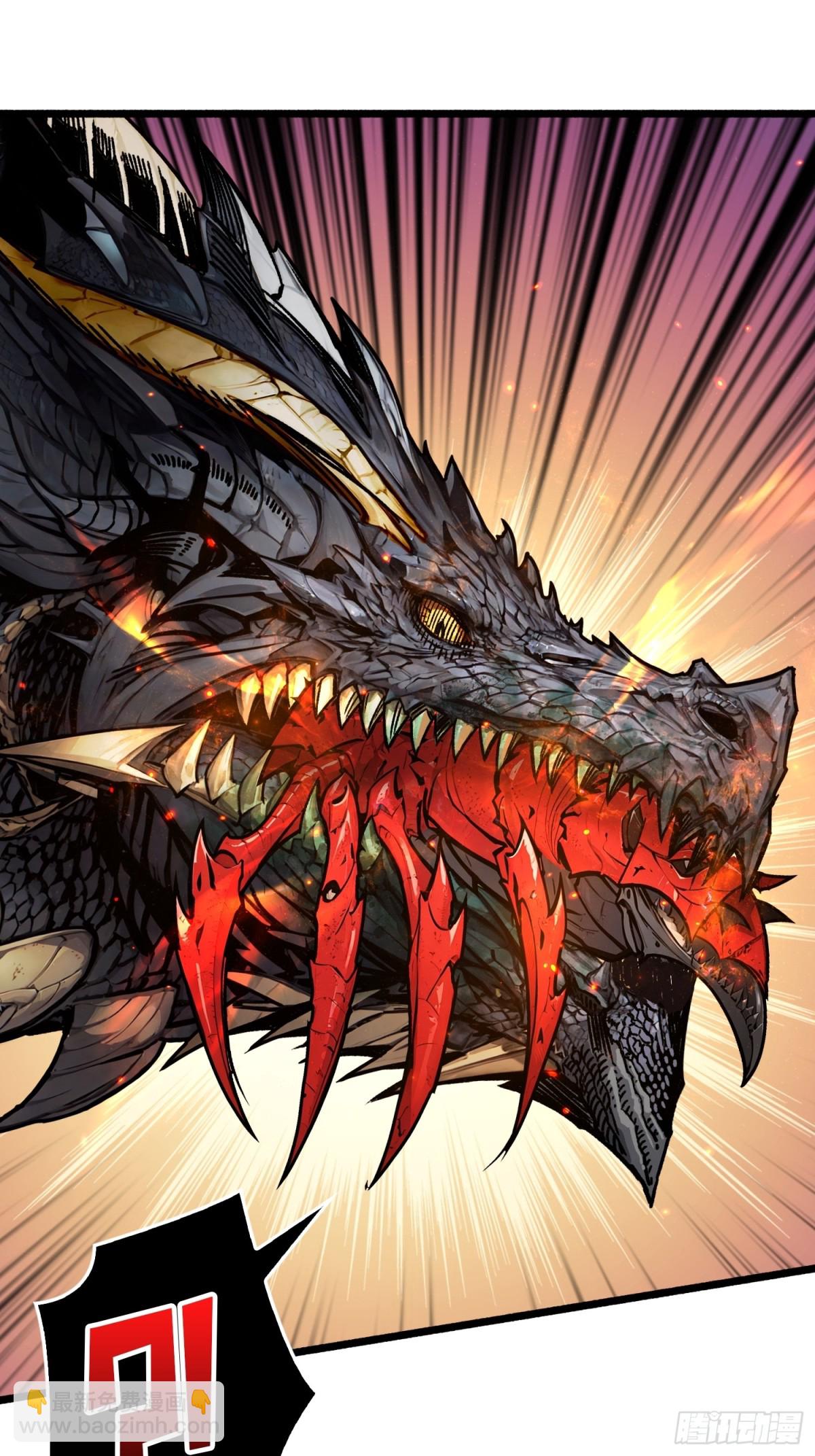 第 14话 守护巨龙(1/2)-第14话