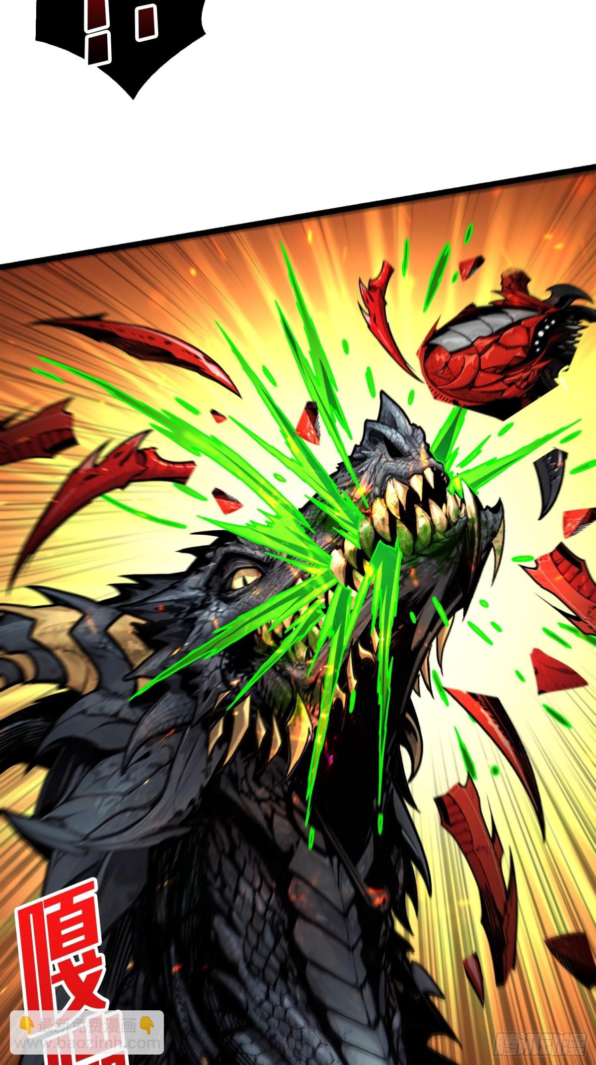 第 14话 守护巨龙(1/2)-第14话