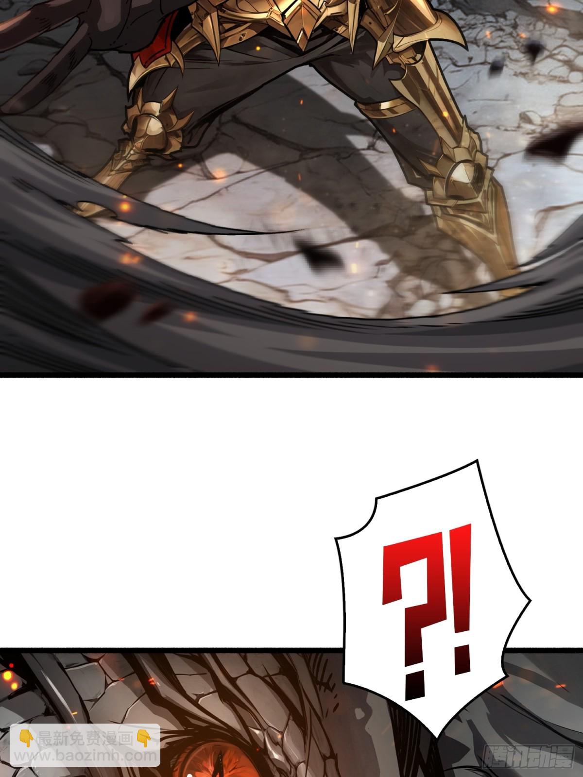 第 14话 守护巨龙(1/2)-第14话