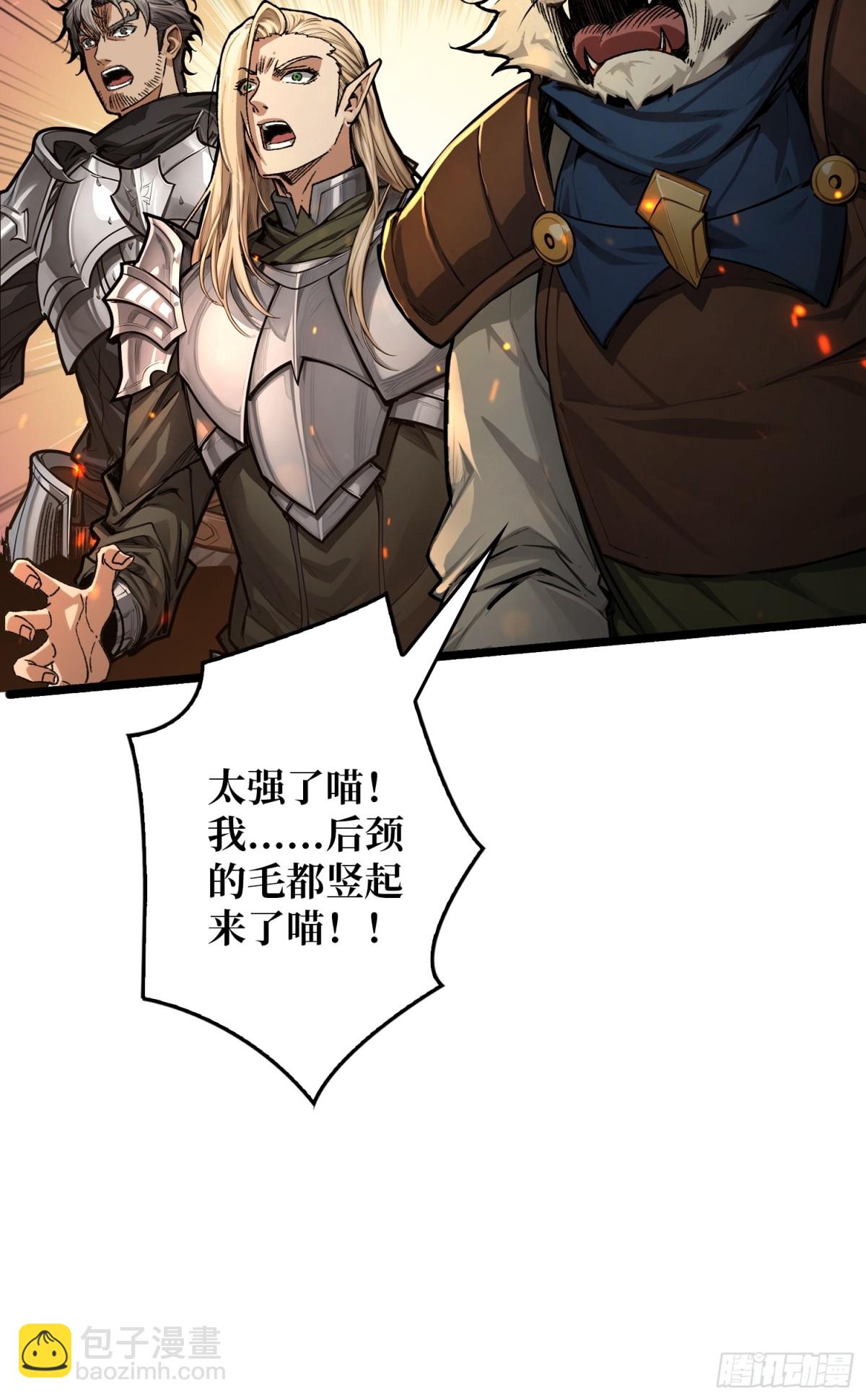 第16话 亦敌亦友(1/2)-第16话