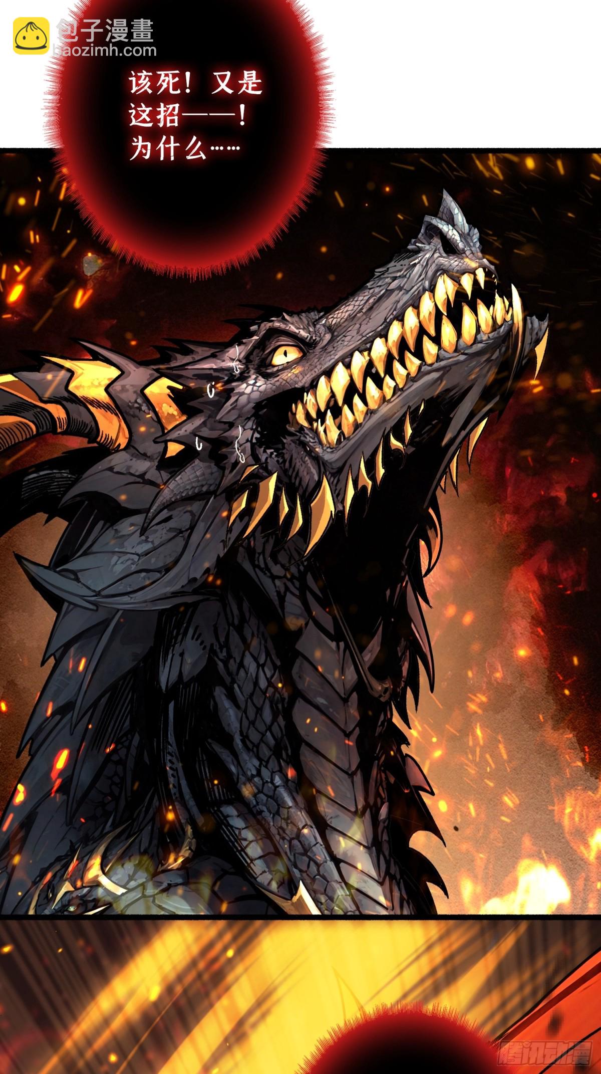 第16话 亦敌亦友(1/2)-第16话