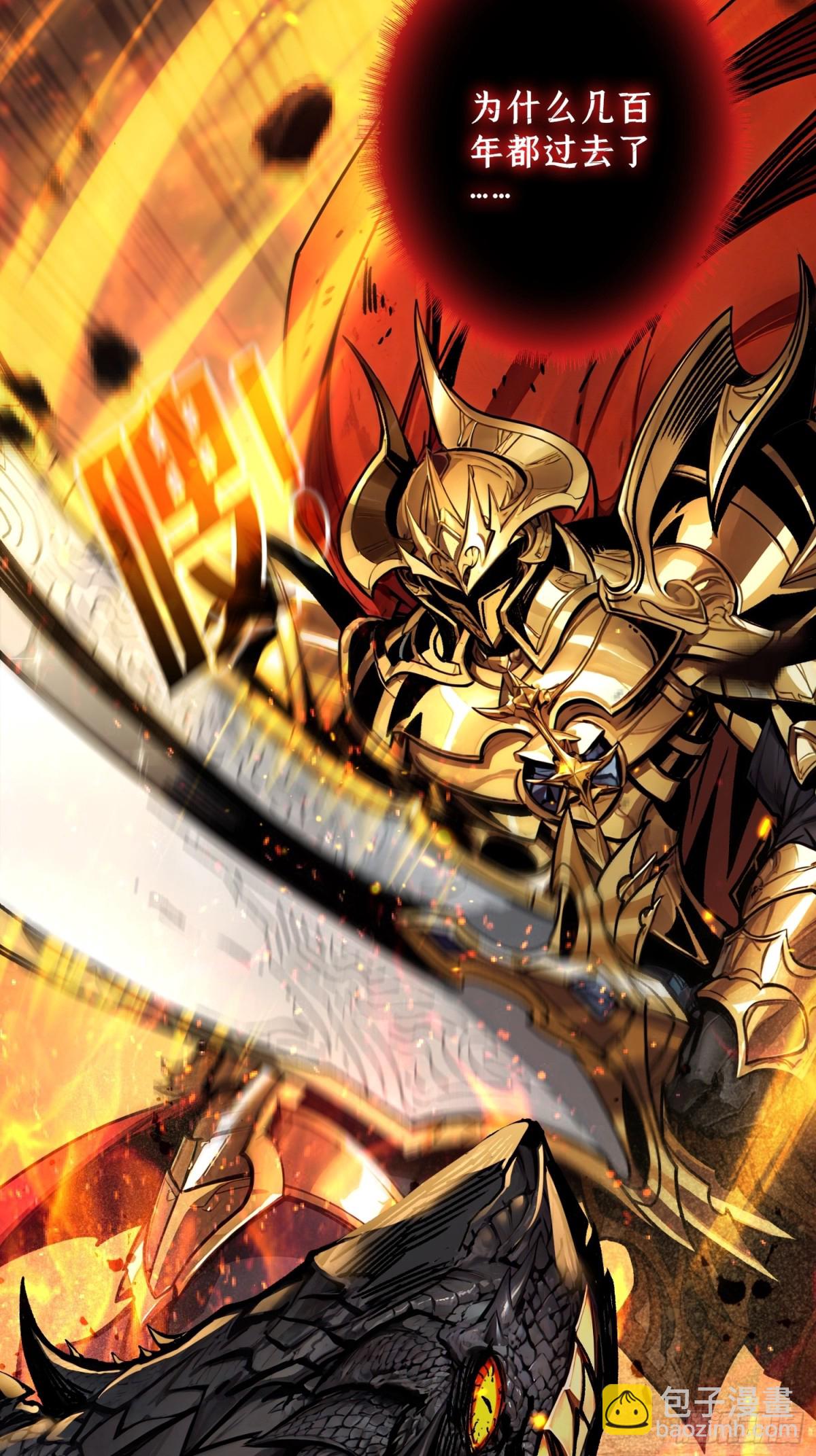 第16话 亦敌亦友(1/2)-第16话