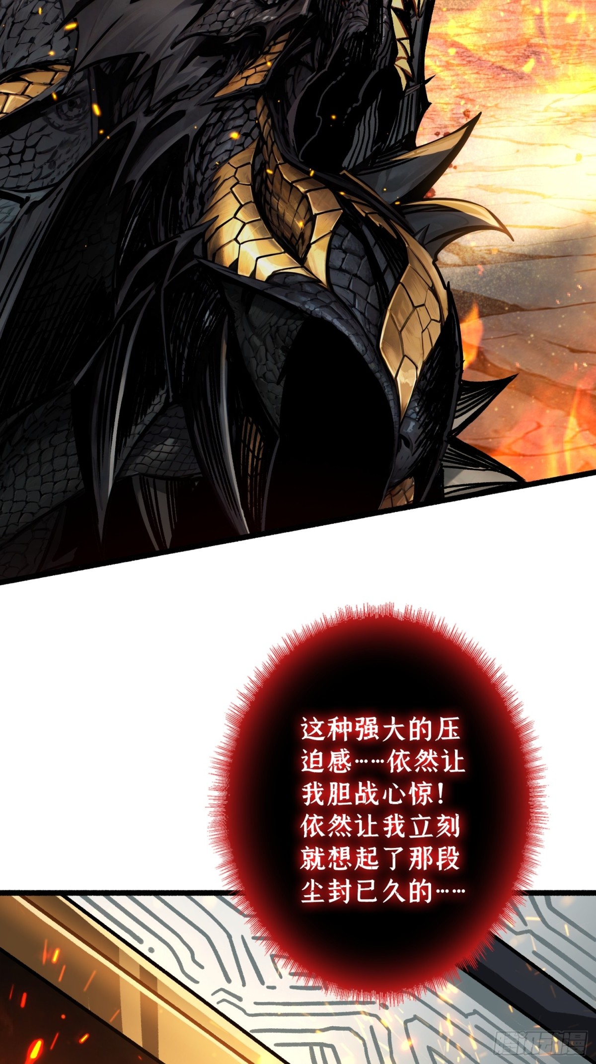 第16话 亦敌亦友(1/2)-第16话