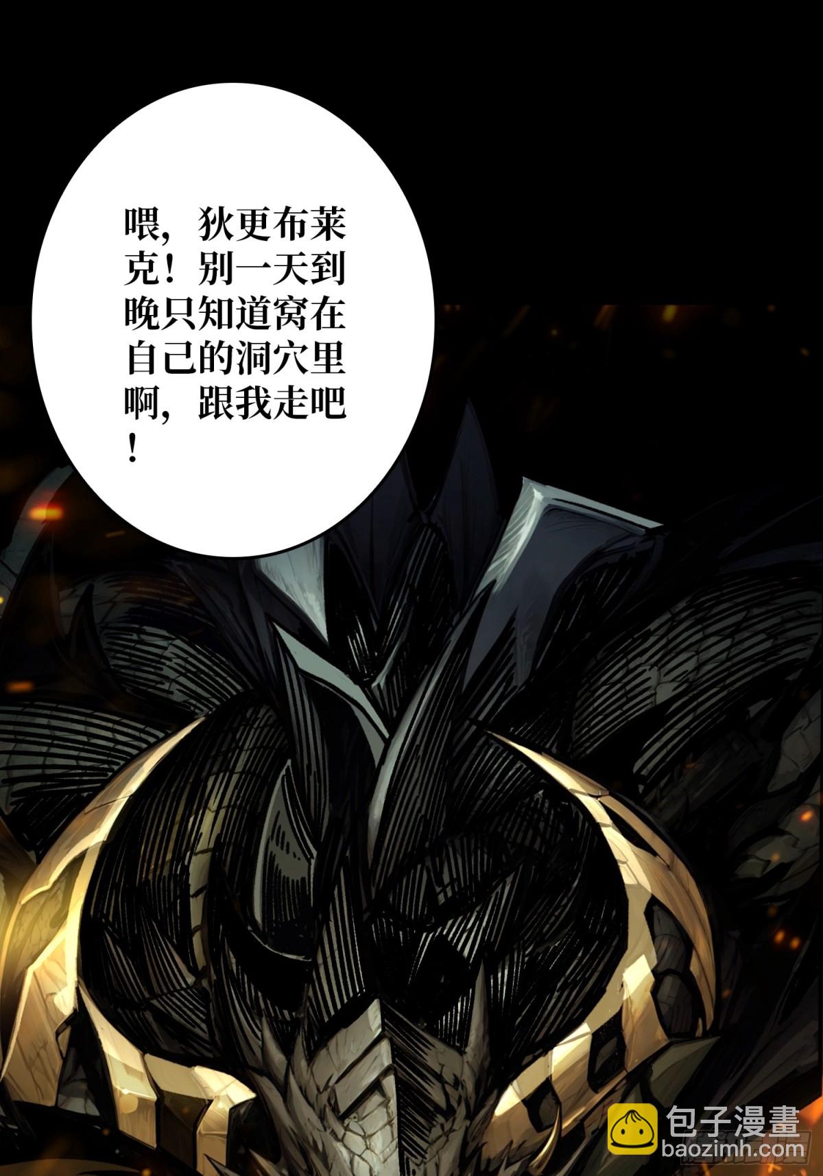 第16话 亦敌亦友(1/2)-第16话