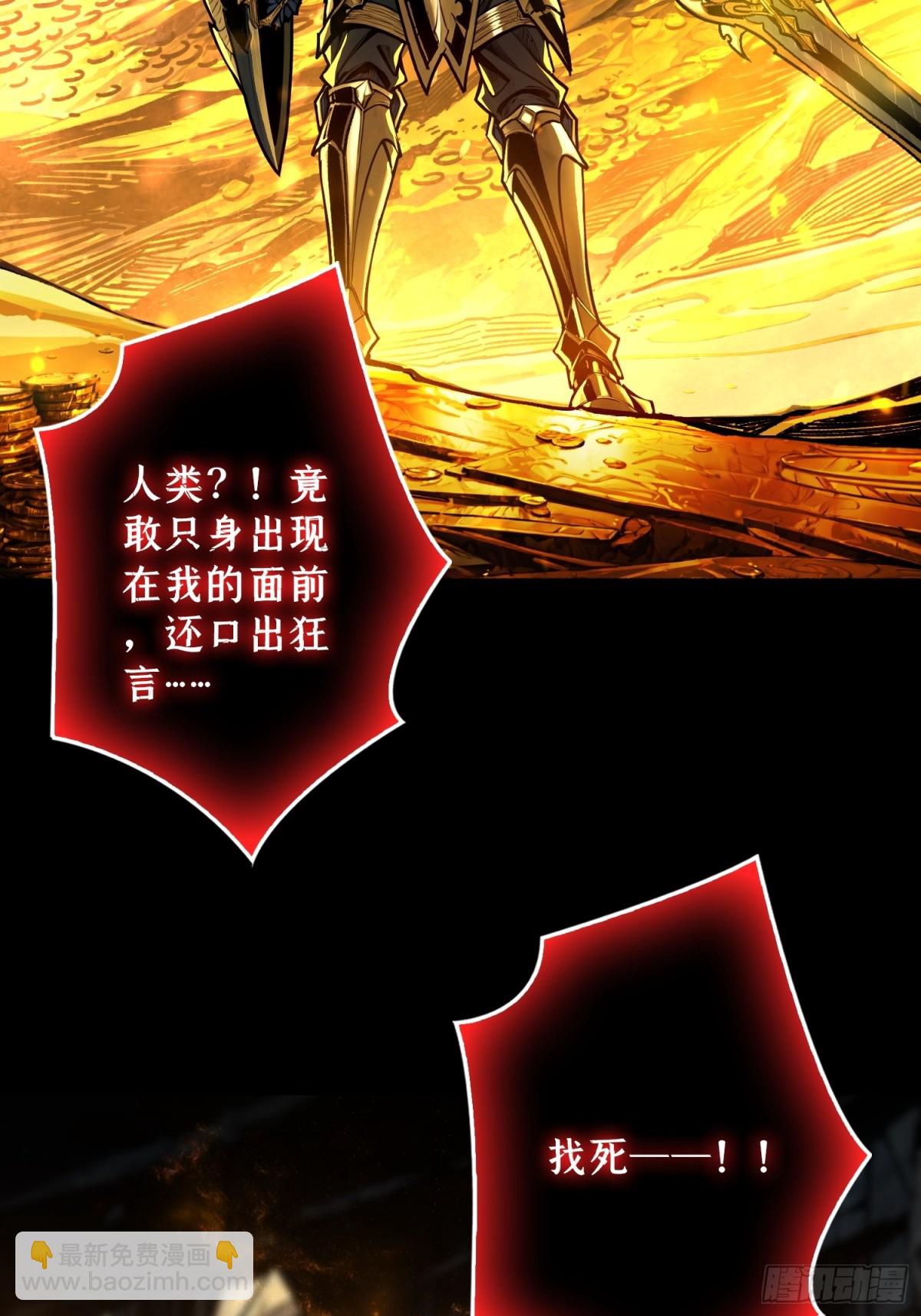 第16话 亦敌亦友(1/2)-第16话