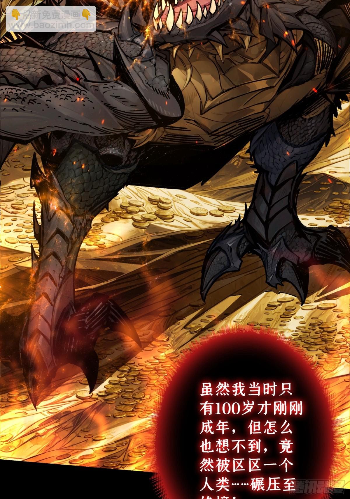 第16话 亦敌亦友(1/2)-第16话