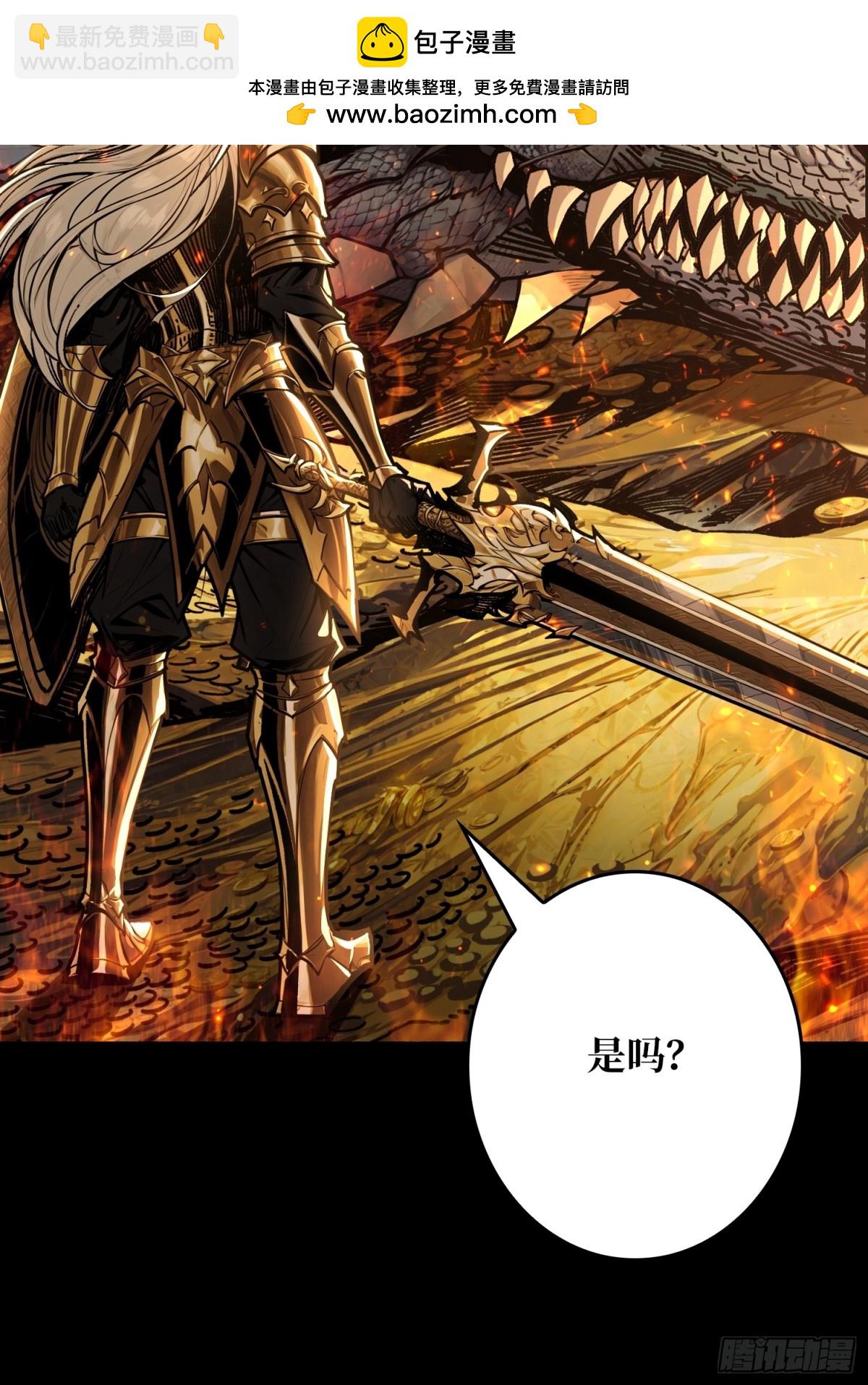 第16话 亦敌亦友(1/2)-第16话