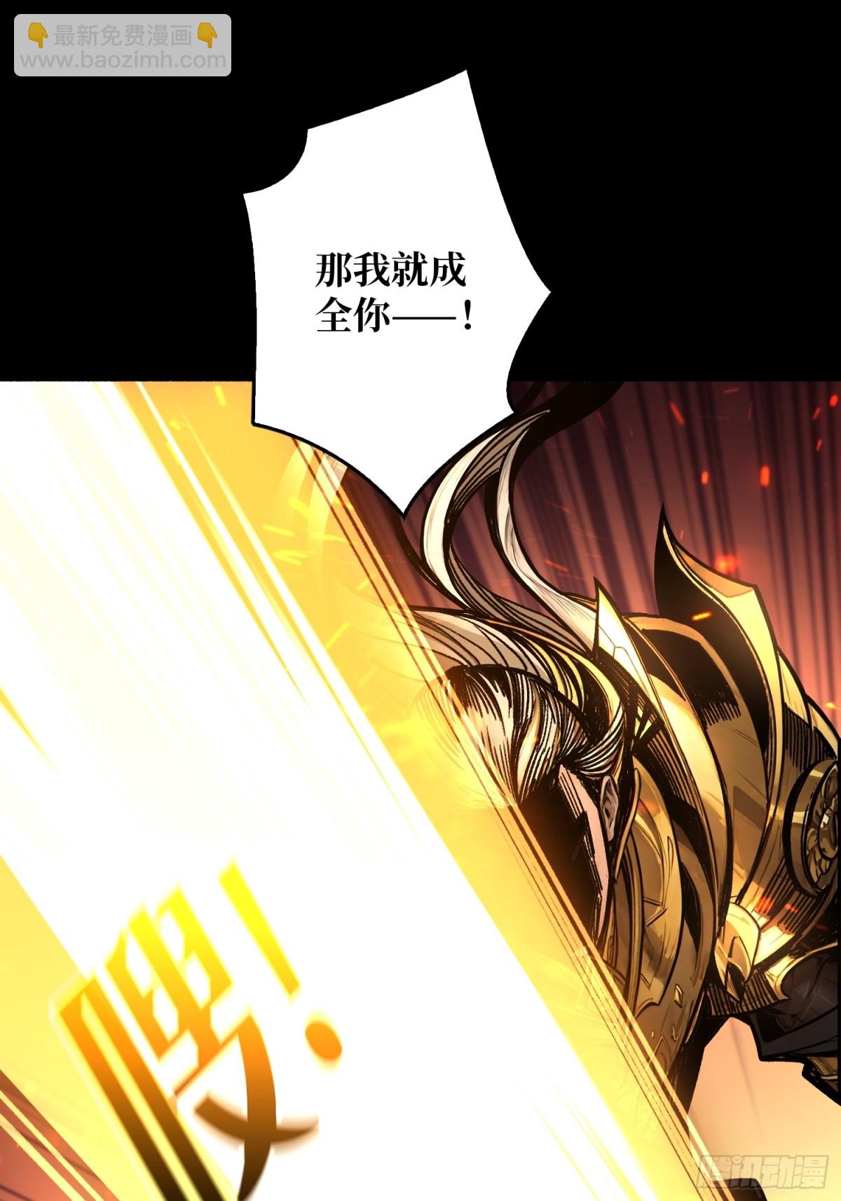 第16话 亦敌亦友(1/2)-第16话