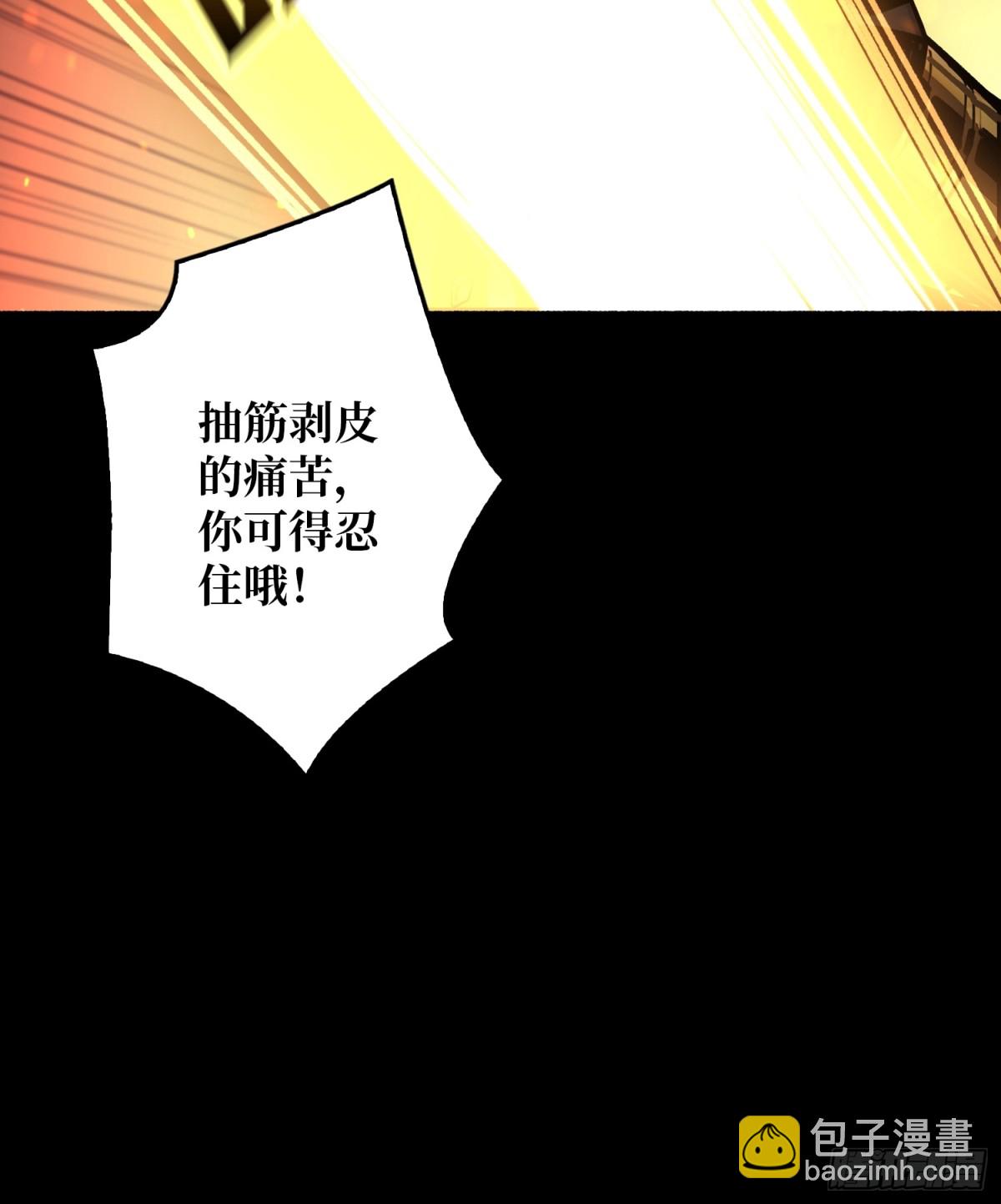 第16话 亦敌亦友(1/2)-第16话