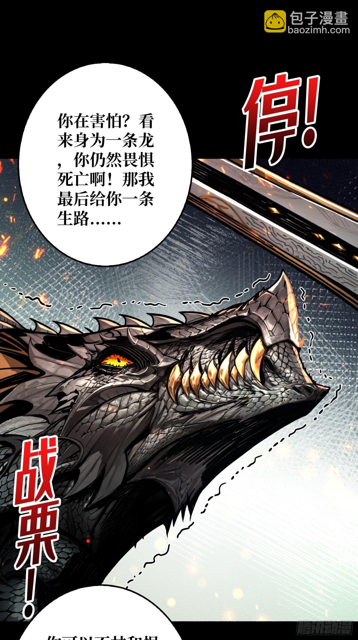 第16话 亦敌亦友(1/2)-第16话