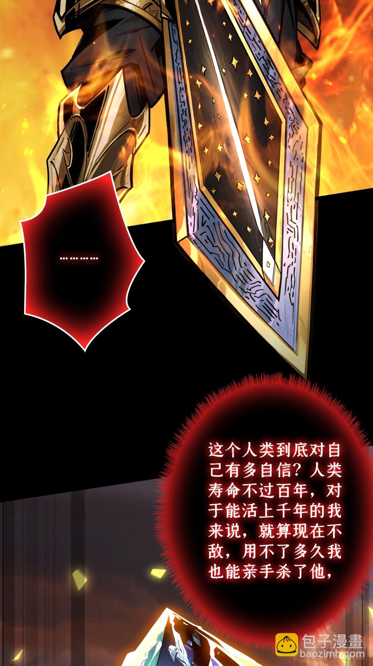 第16话 亦敌亦友(1/2)-第16话