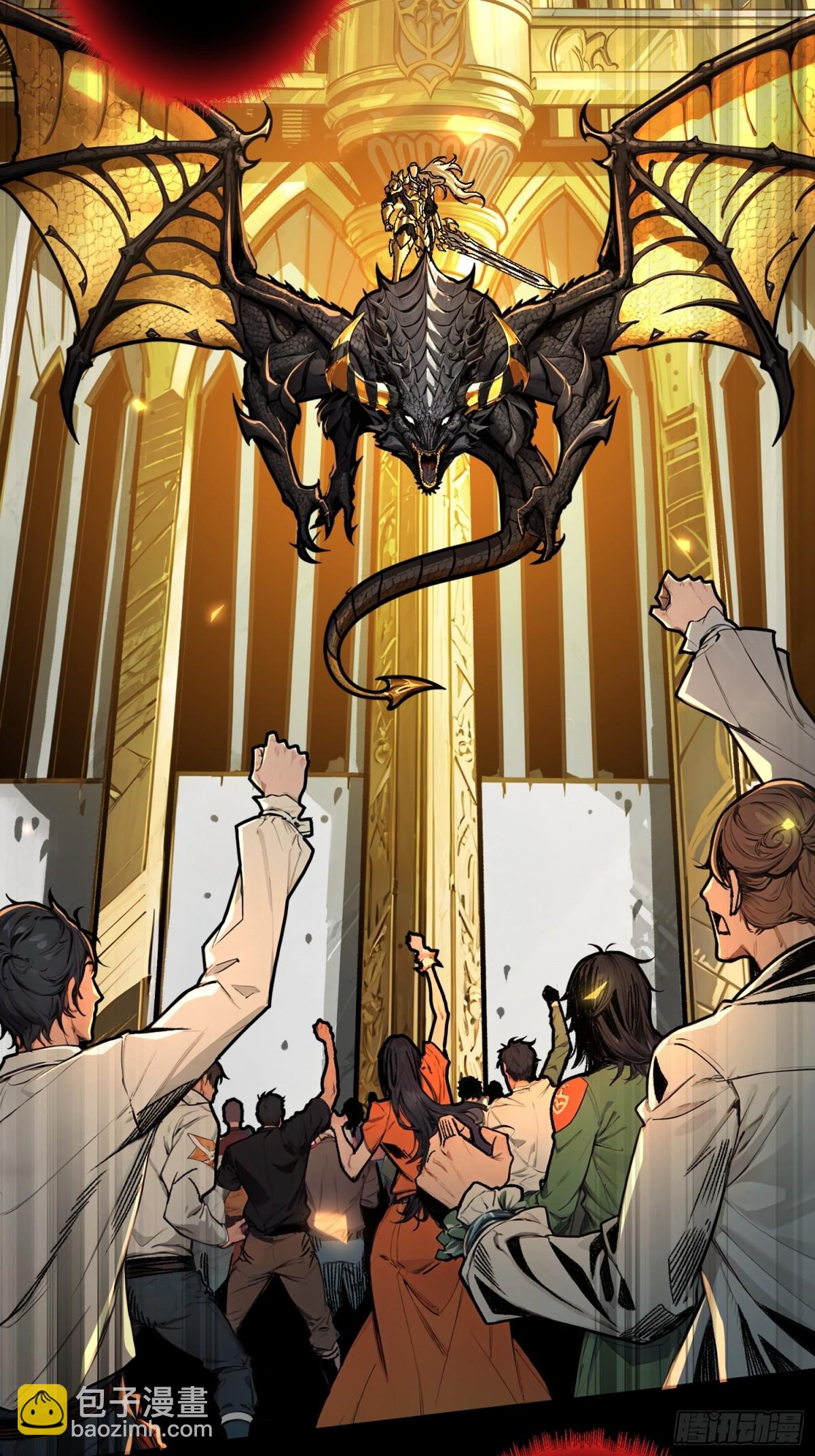 第16话 亦敌亦友(1/2)-第16话