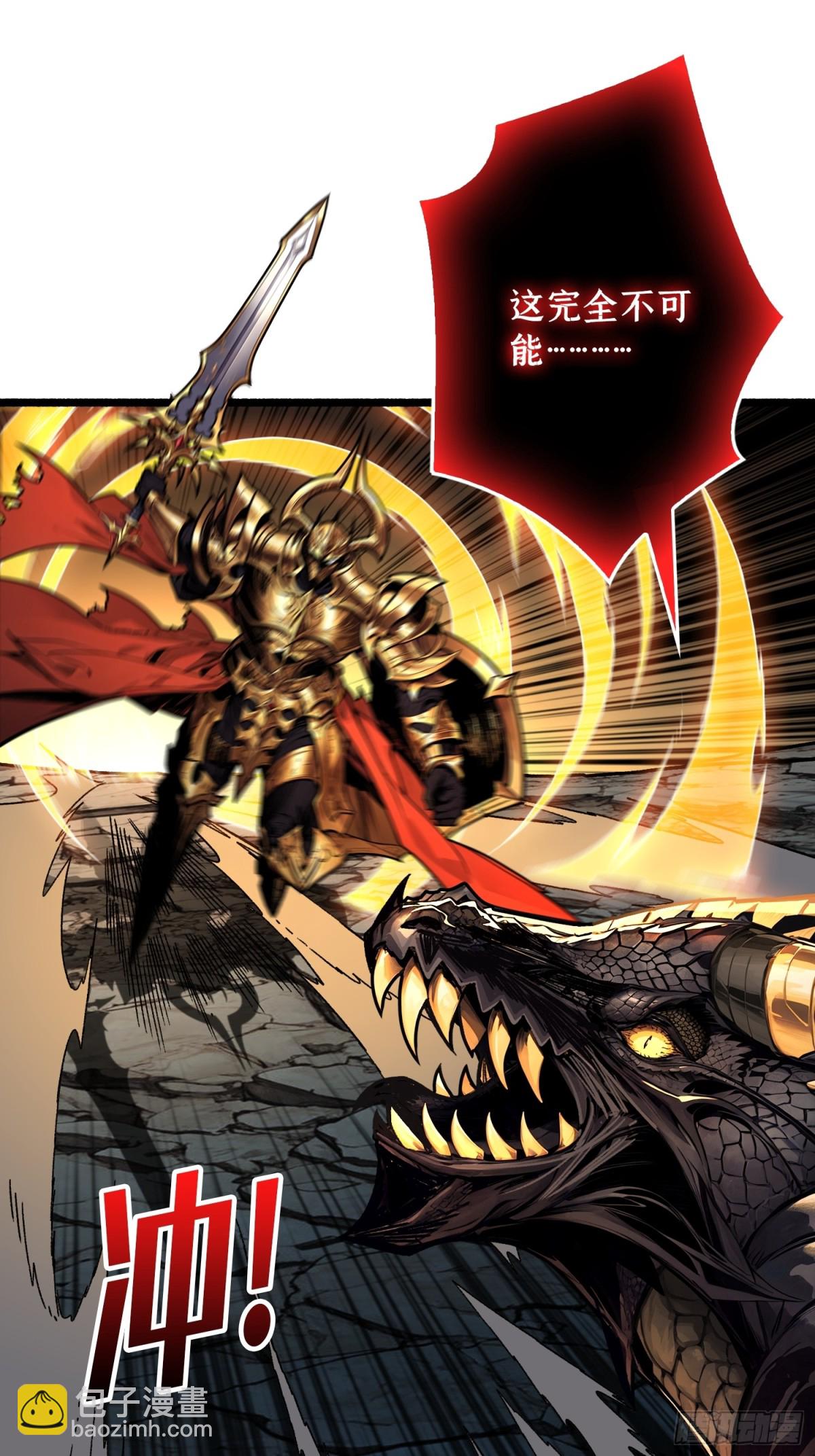 第16话 亦敌亦友(1/2)-第16话