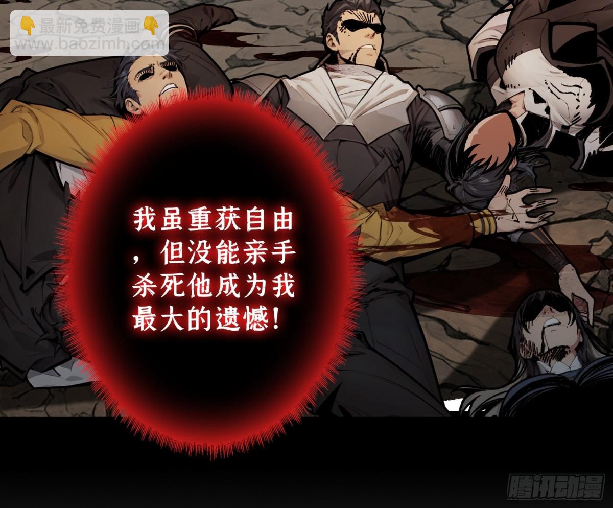 第16话 亦敌亦友(1/2)-第16话