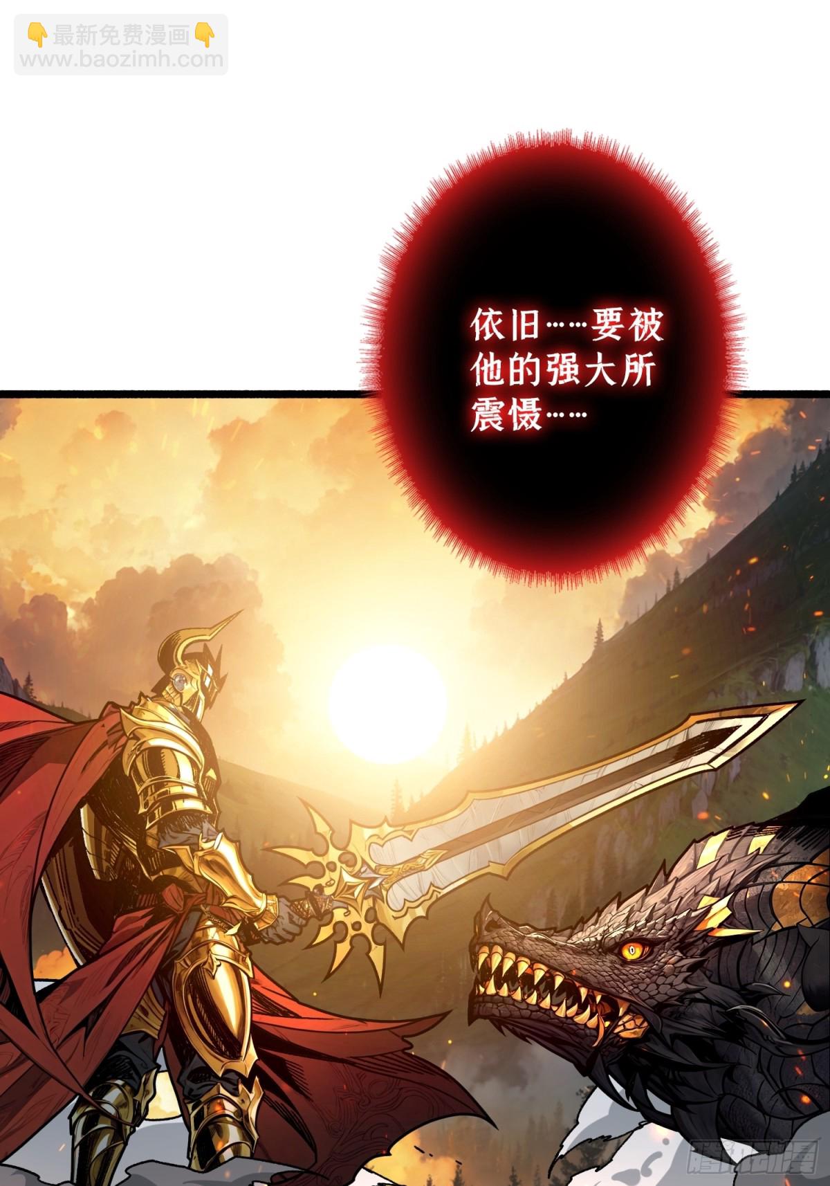 第16话 亦敌亦友(1/2)-第16话