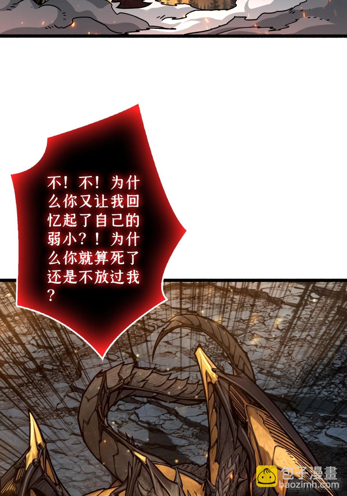 第16话 亦敌亦友(1/2)-第16话