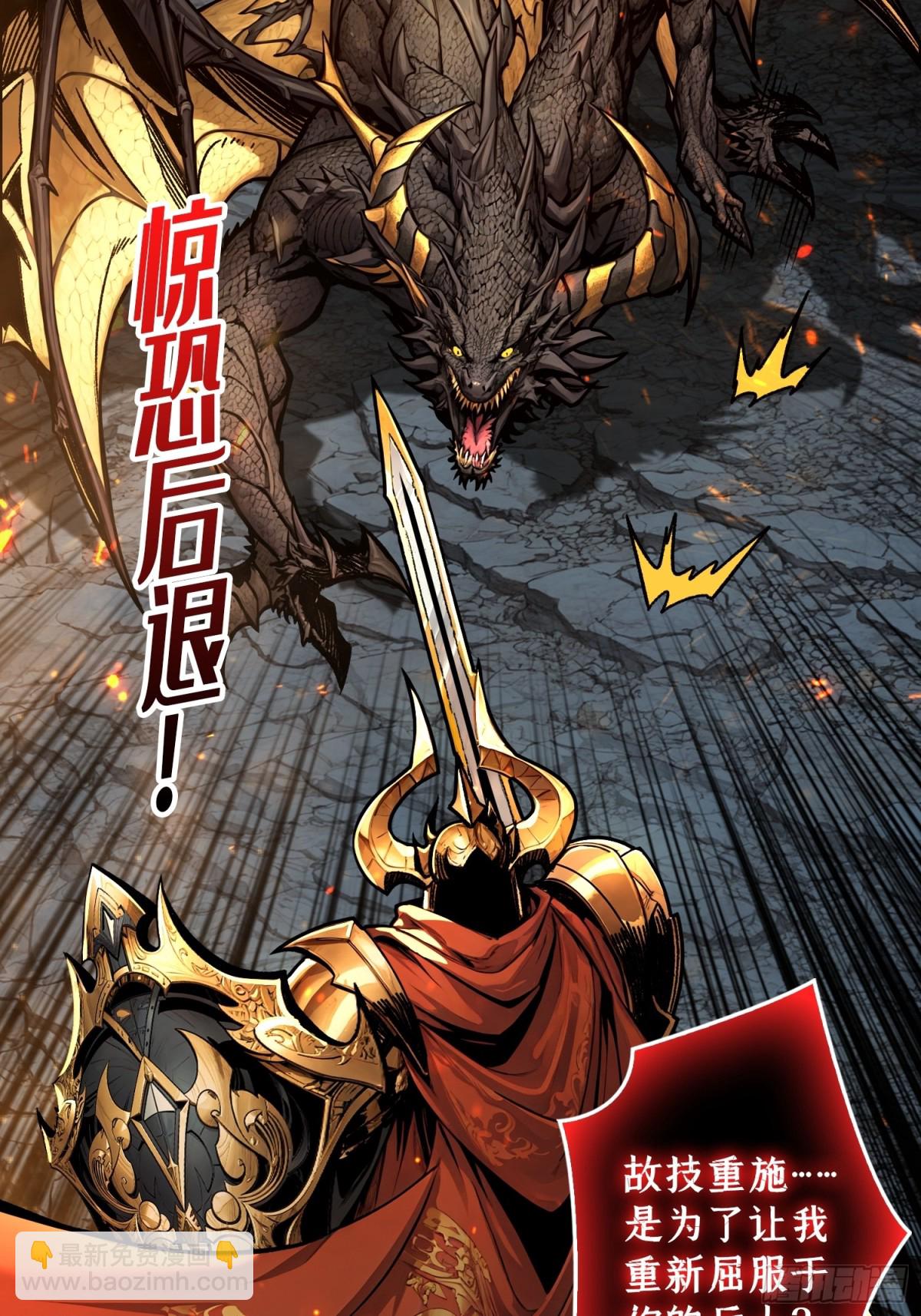 第16话 亦敌亦友(1/2)-第16话