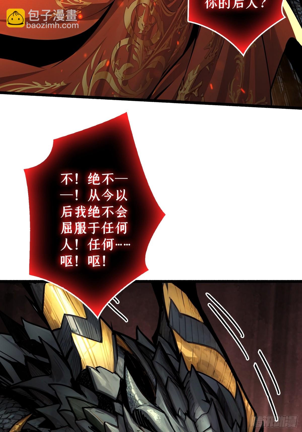 第16话 亦敌亦友(1/2)-第16话